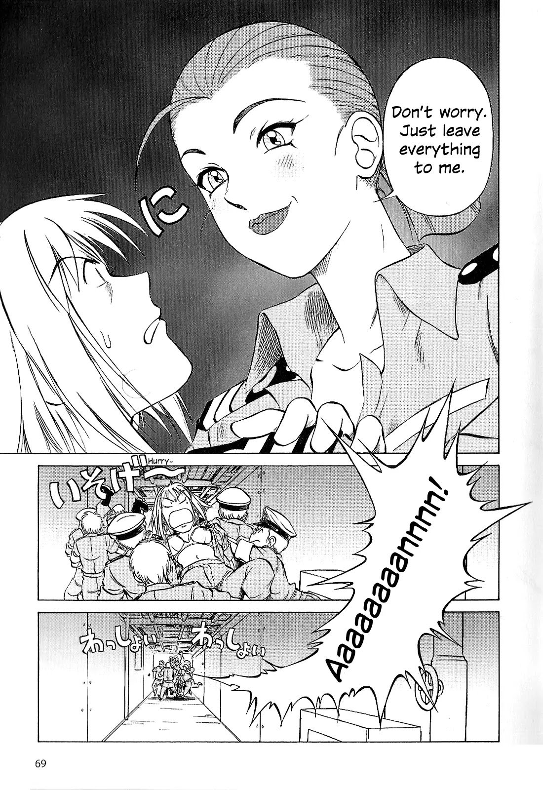 Kurogane Pukapuka Tai Chapter 24 page 5 - Chapter 24: The Wallaby Won't Sink (part 3)