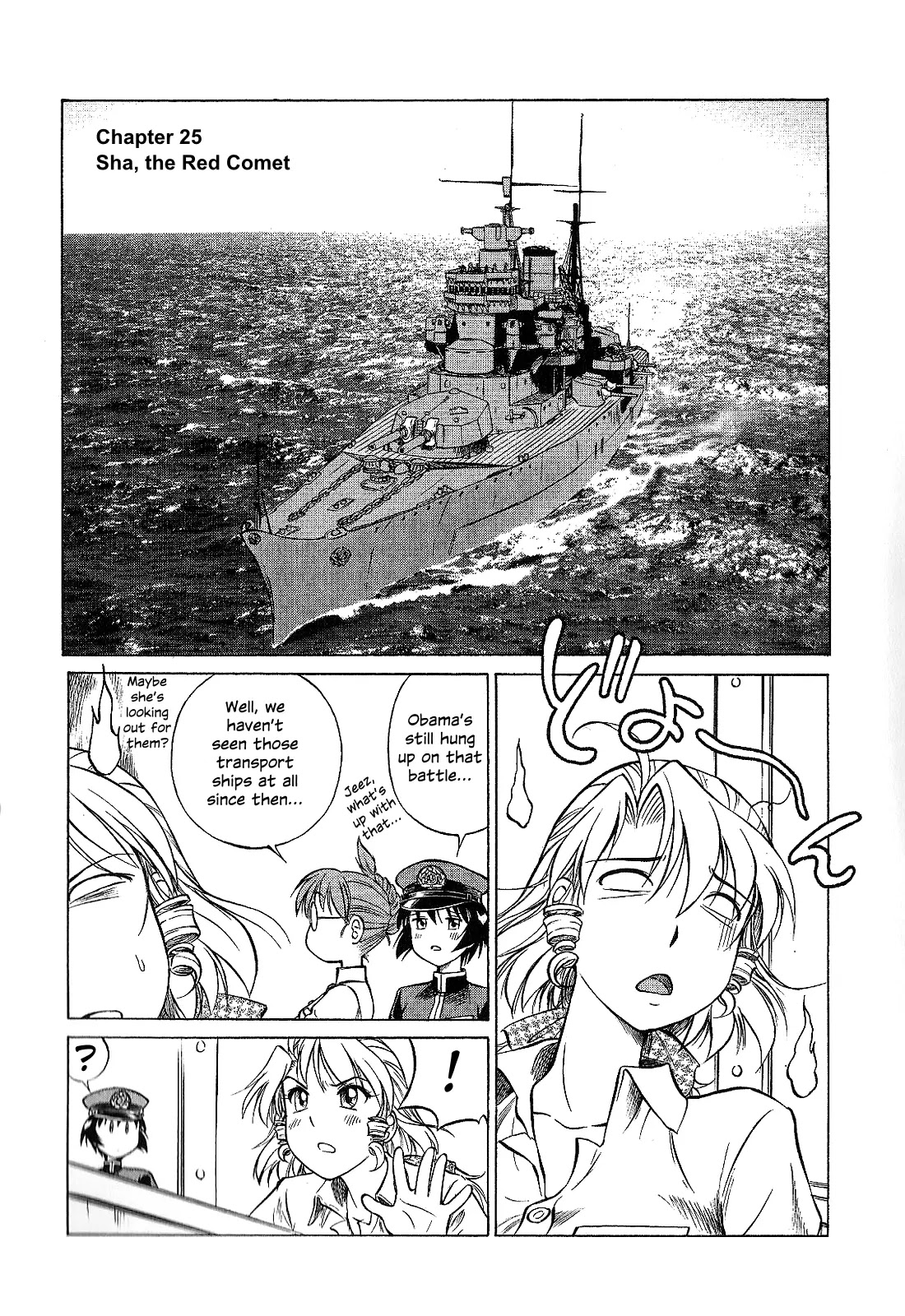 Kurogane Pukapuka Tai Chapter 25 page 1 - Chapter 25: Sha, the Red Comet