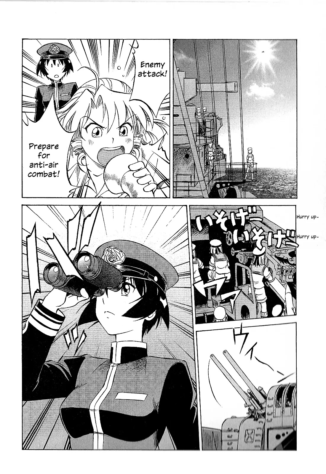 Kurogane Pukapuka Tai Chapter 25 page 2 - Chapter 25: Sha, the Red Comet