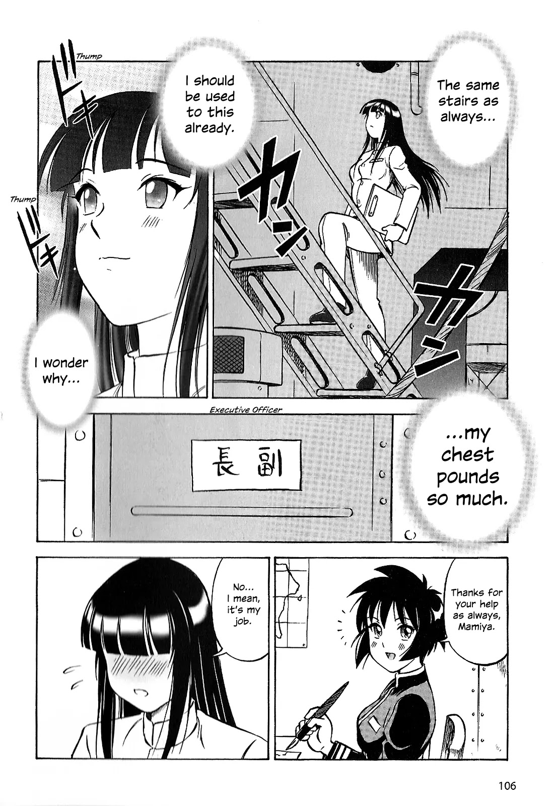 Kurogane Pukapuka Tai Chapter 25 page 20 - Chapter 25: Sha, the Red Comet
