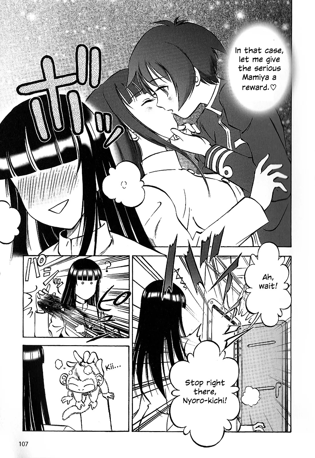 Kurogane Pukapuka Tai Chapter 25 page 21 - Chapter 25: Sha, the Red Comet