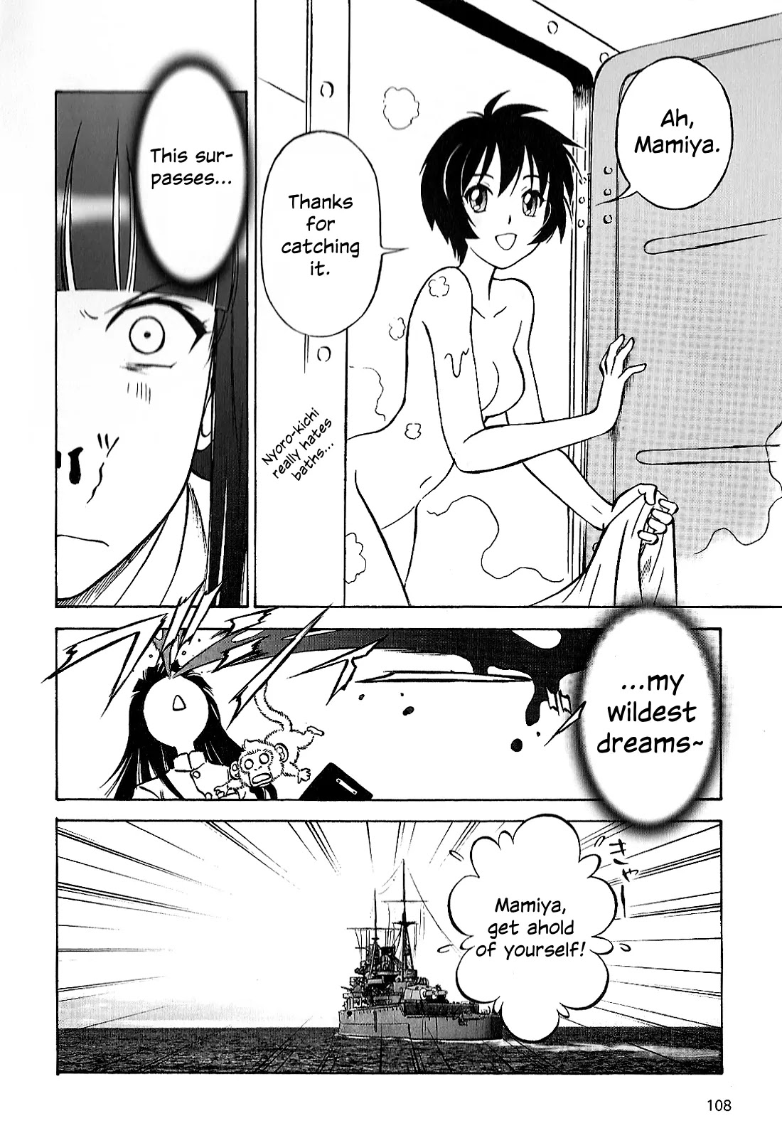 Kurogane Pukapuka Tai Chapter 25 page 22 - Chapter 25: Sha, the Red Comet
