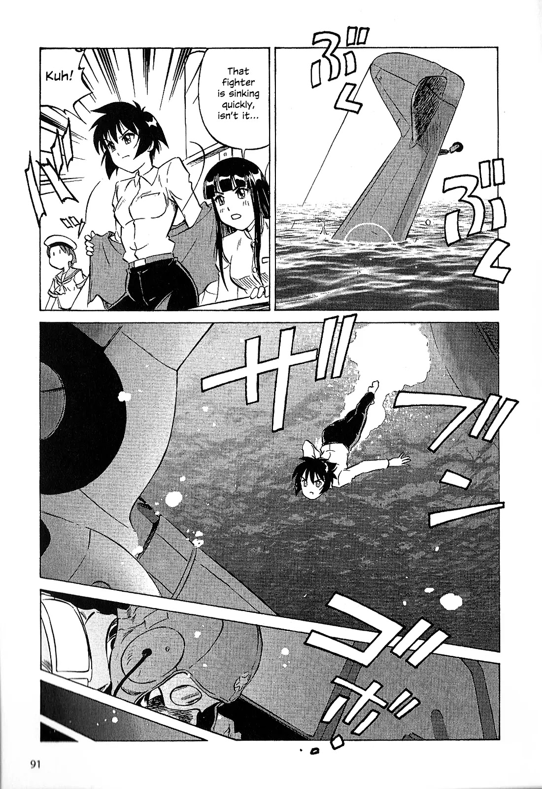 Kurogane Pukapuka Tai Chapter 25 page 5 - Chapter 25: Sha, the Red Comet