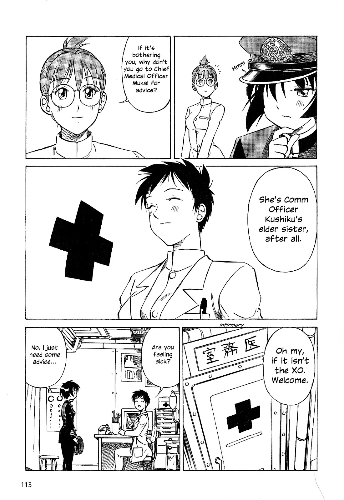 Kurogane Pukapuka Tai Chapter 26 page 5 - Chapter 26: The Comm Officer and the Doctor (part 1)