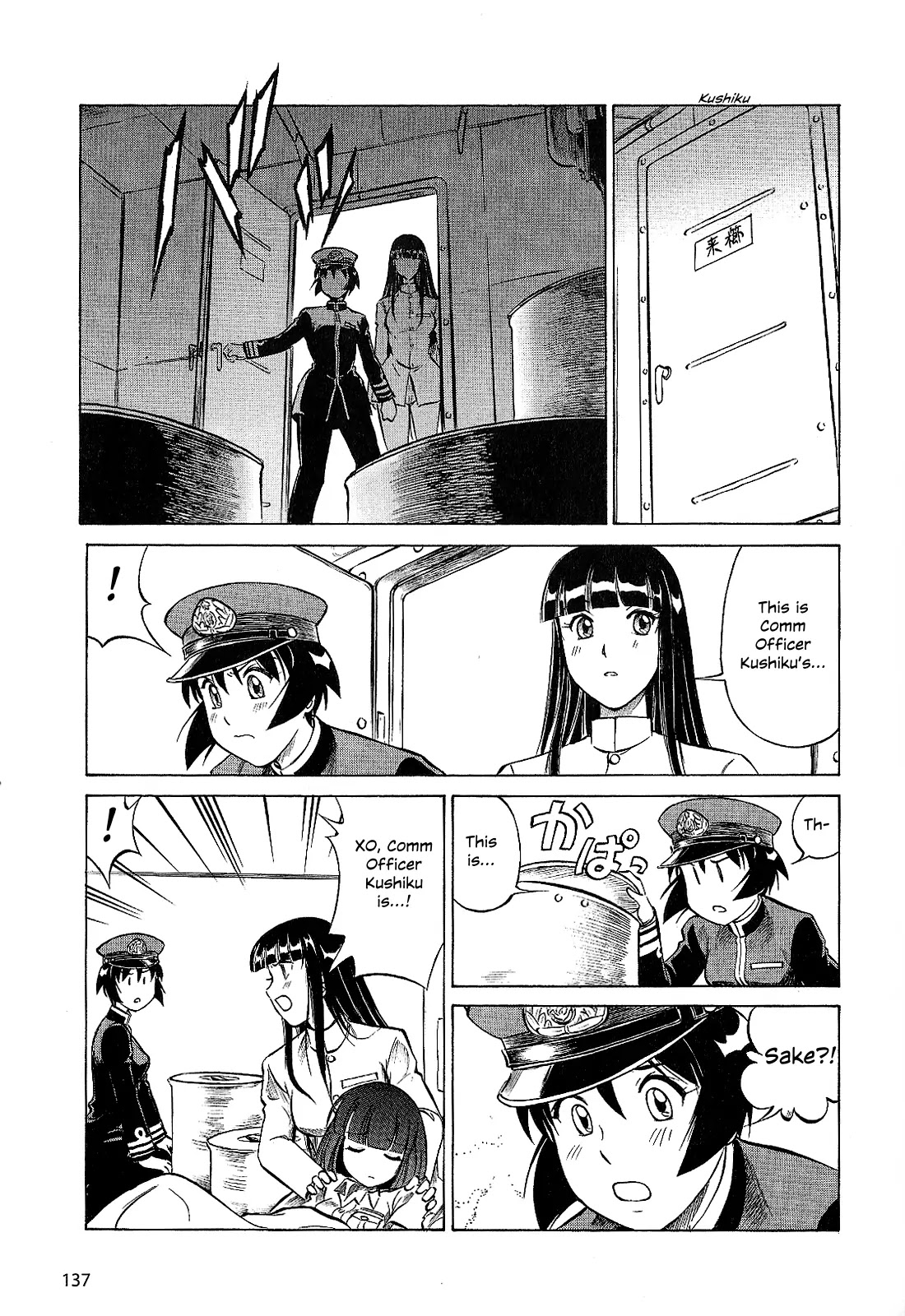 Kurogane Pukapuka Tai Chapter 27 page 13 - Chapter 27: The Comm Officer and the Doctor (part 2)