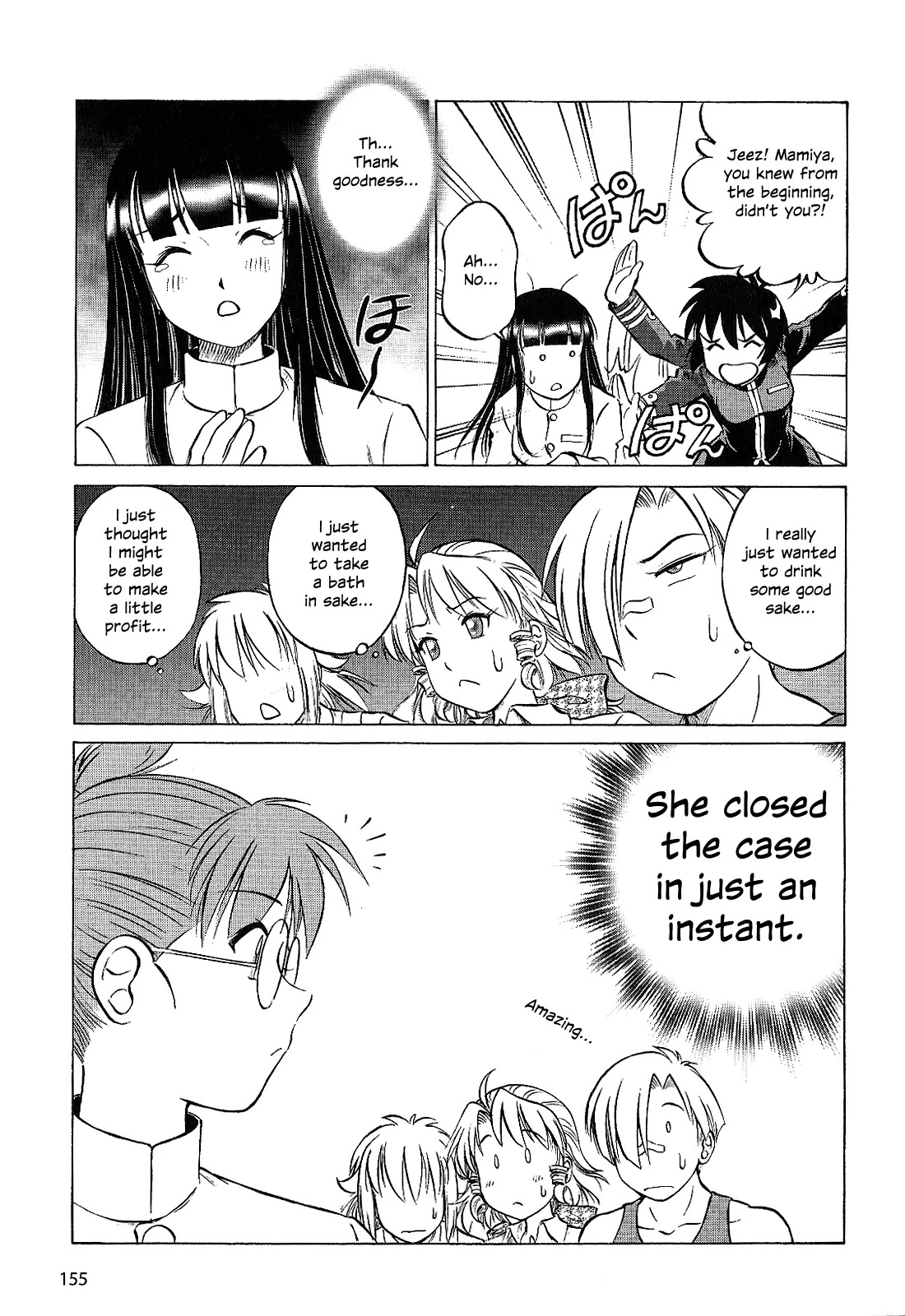 Kurogane Pukapuka Tai Chapter 28 page 15 - Chapter 28: The Comm Officer and the Doctor (part 3)