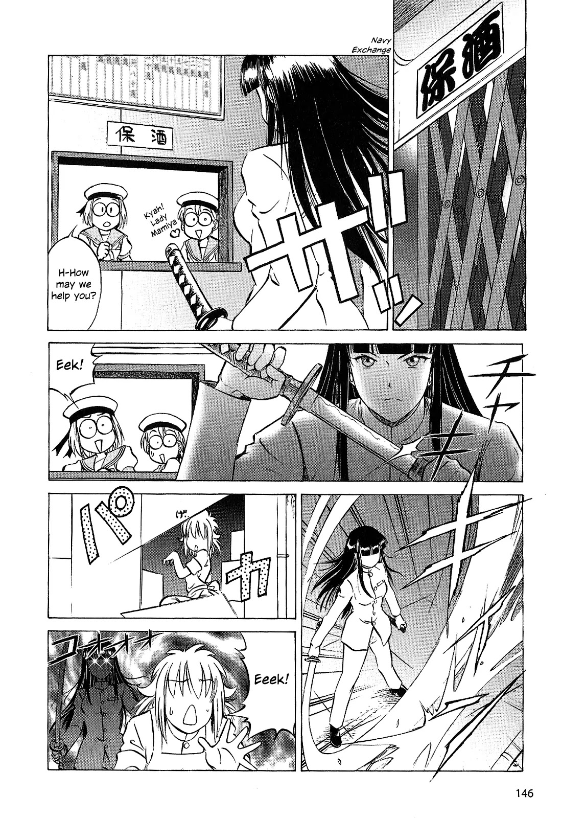 Kurogane Pukapuka Tai Chapter 28 page 6 - Chapter 28: The Comm Officer and the Doctor (part 3)