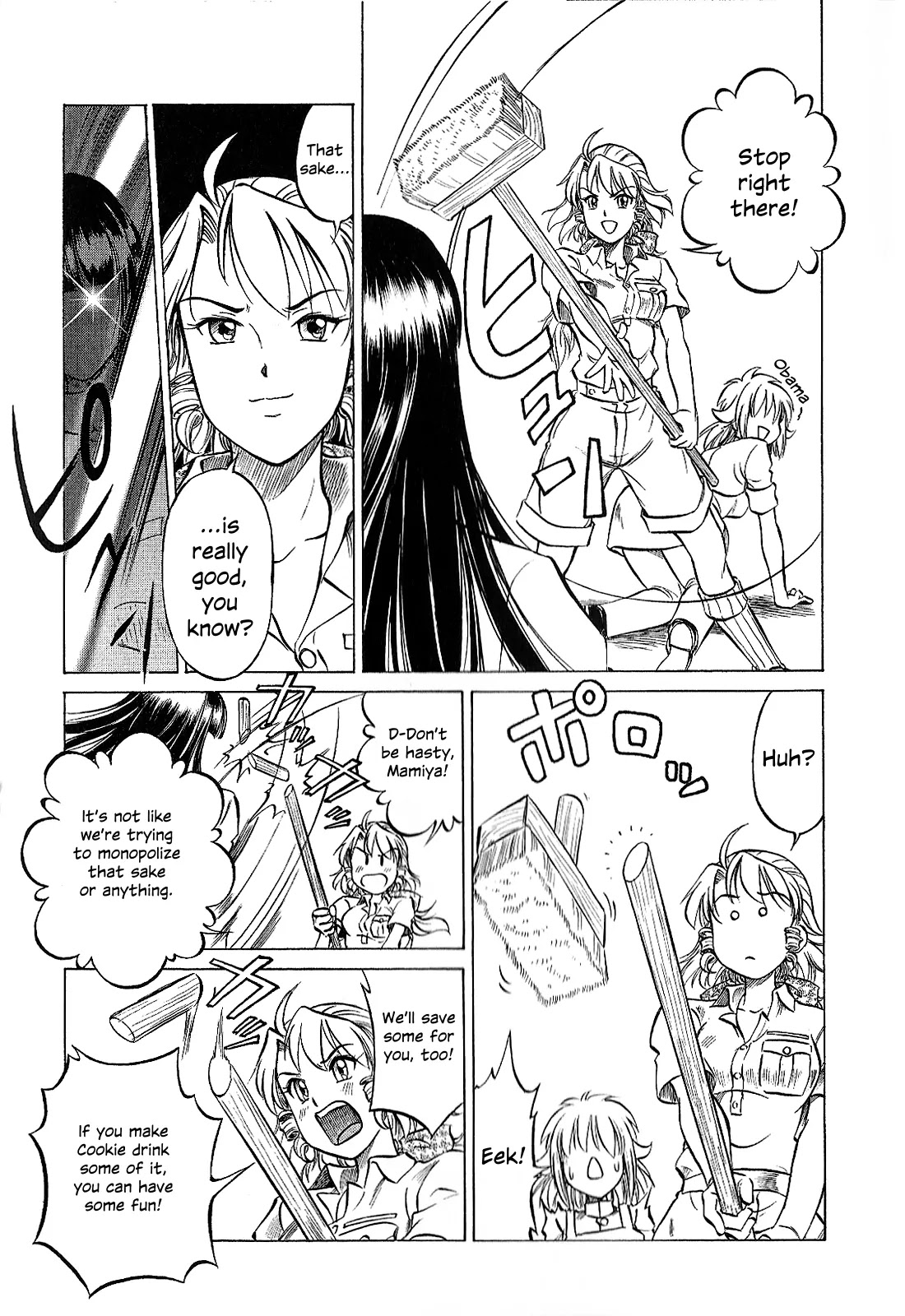 Kurogane Pukapuka Tai Chapter 28 page 7 - Chapter 28: The Comm Officer and the Doctor (part 3)