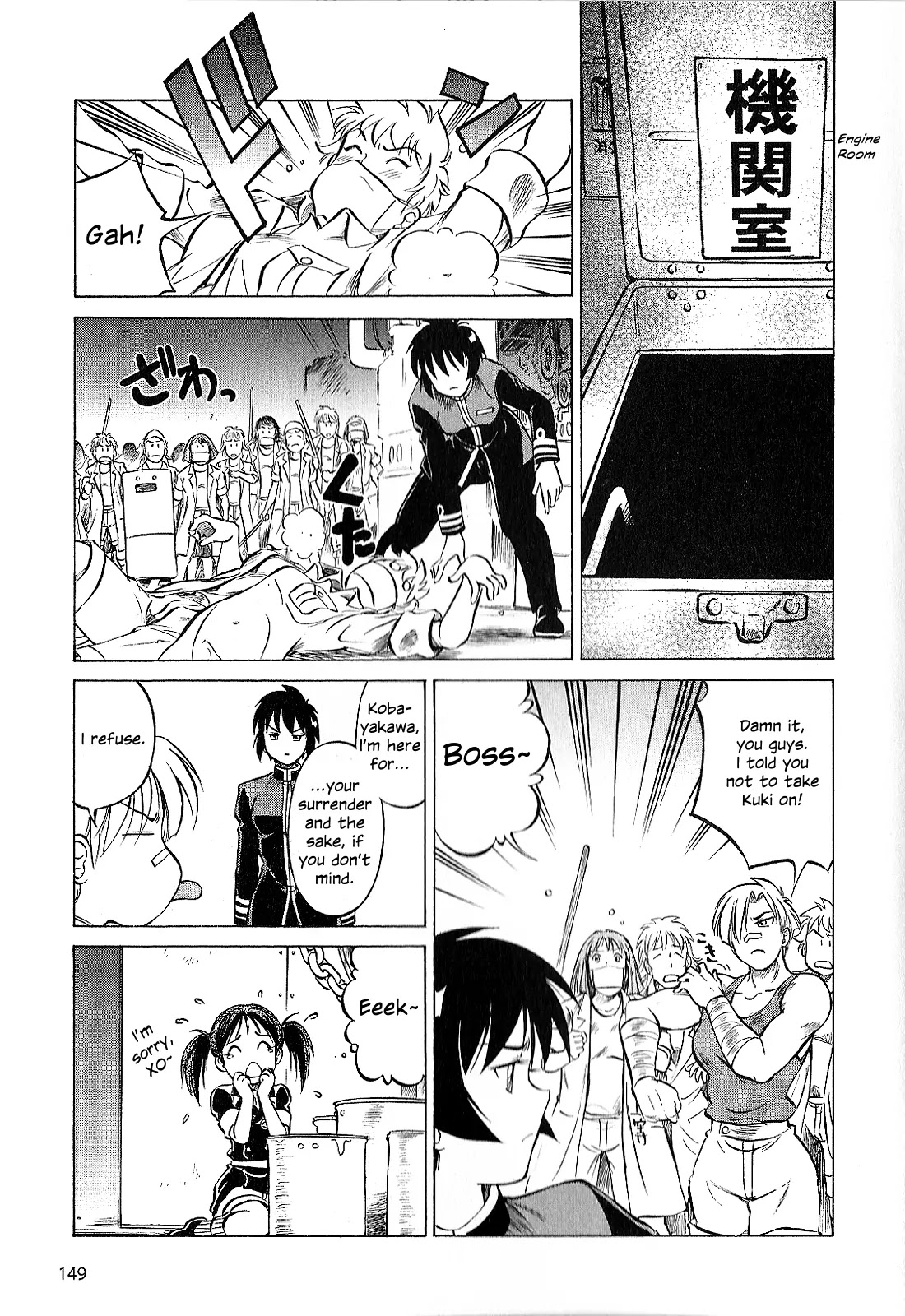 Kurogane Pukapuka Tai Chapter 28 page 9 - Chapter 28: The Comm Officer and the Doctor (part 3)