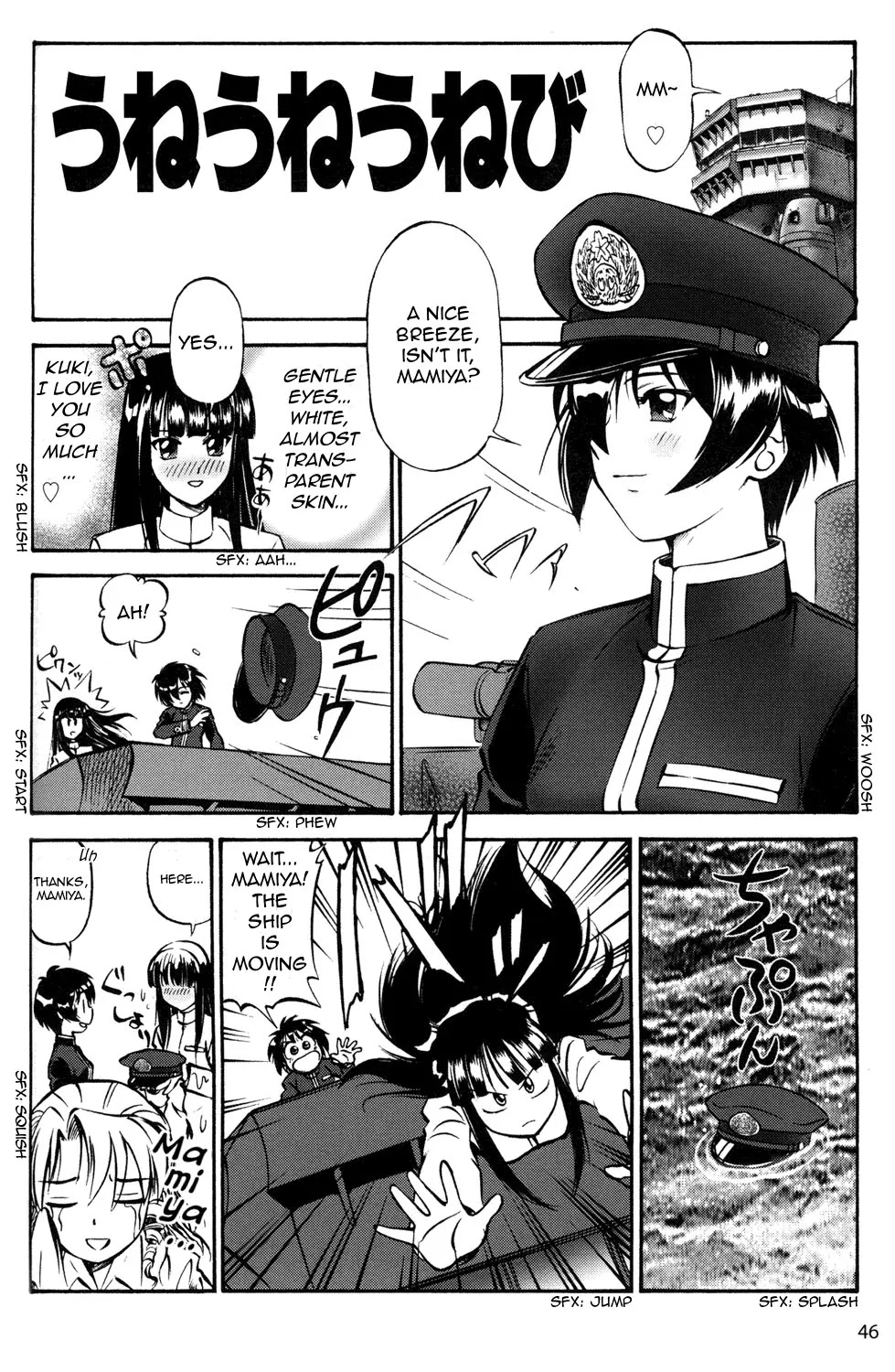 Kurogane Pukapuka Tai Chapter 3 page 1 - Chapter 3: The Air Battle of Africa