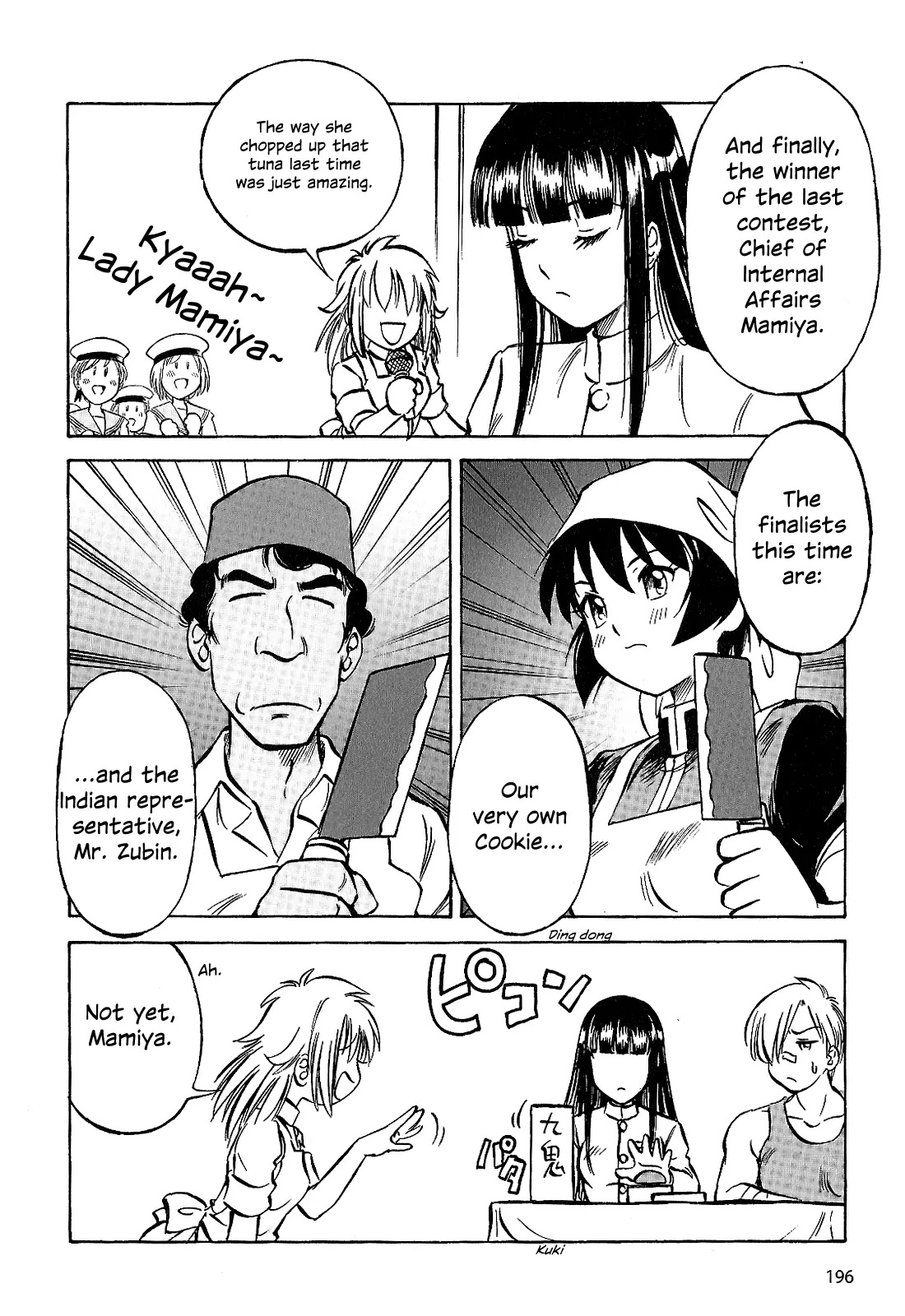 Kurogane Pukapuka Tai Chapter 30 page 18 - Chapter 30: In the Stormy Night... (part 2)