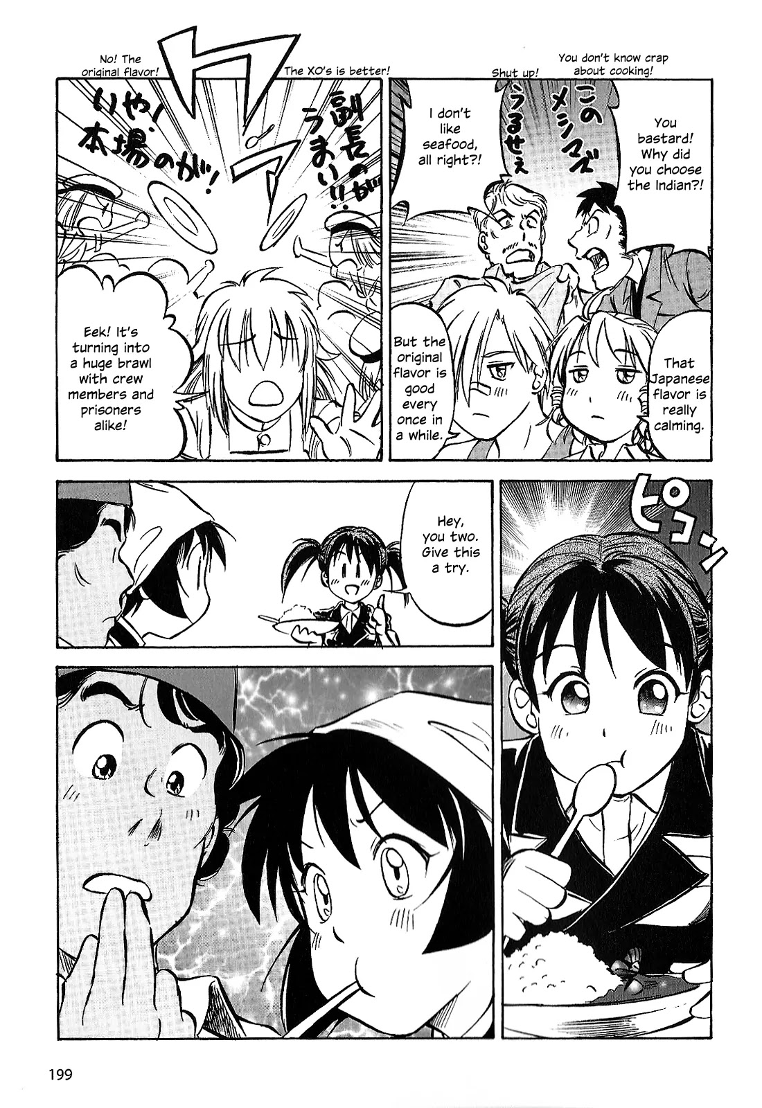 Kurogane Pukapuka Tai Chapter 30 page 21 - Chapter 30: In the Stormy Night... (part 2)