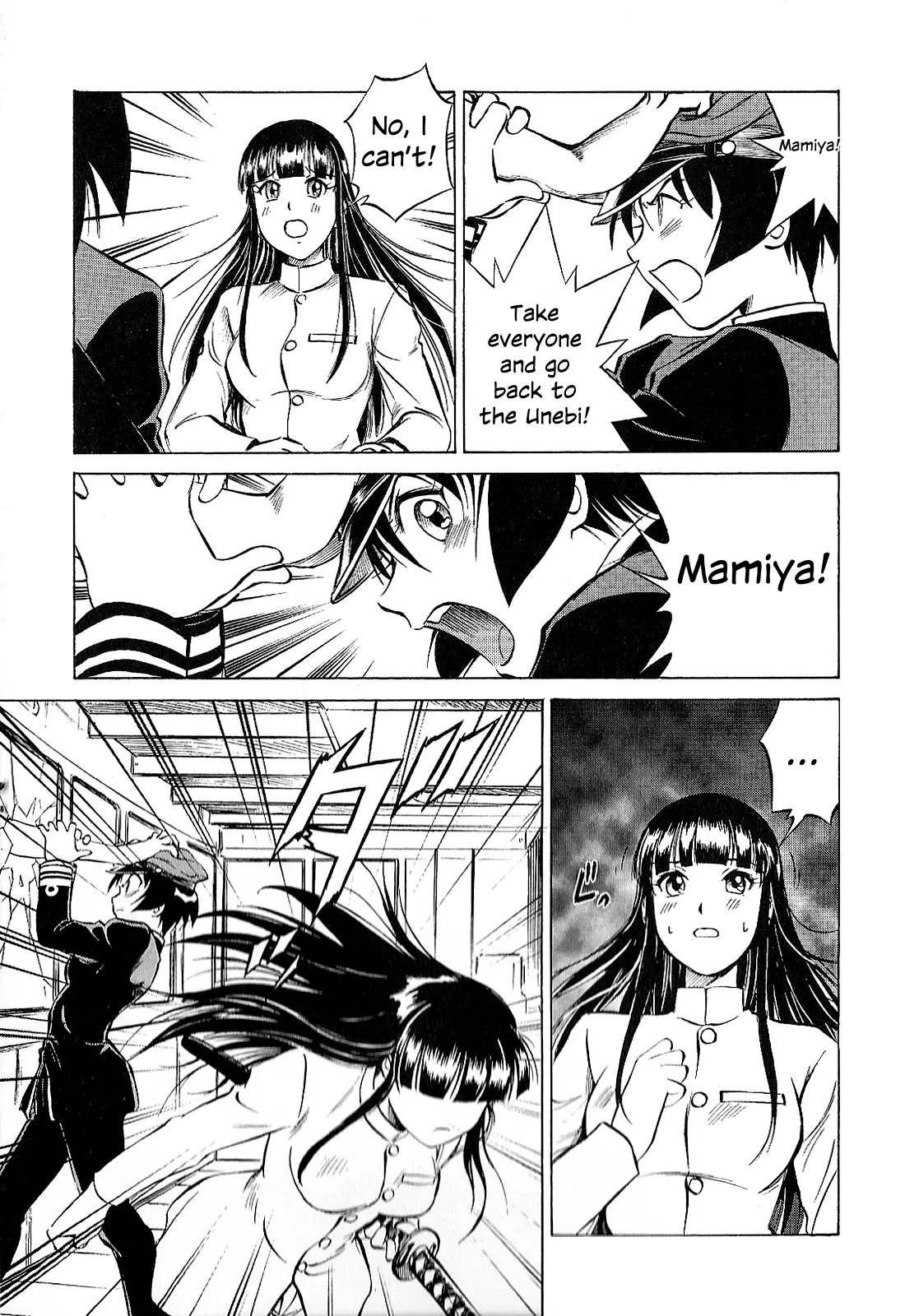 Kurogane Pukapuka Tai Chapter 30 page 3 - Chapter 30: In the Stormy Night... (part 2)