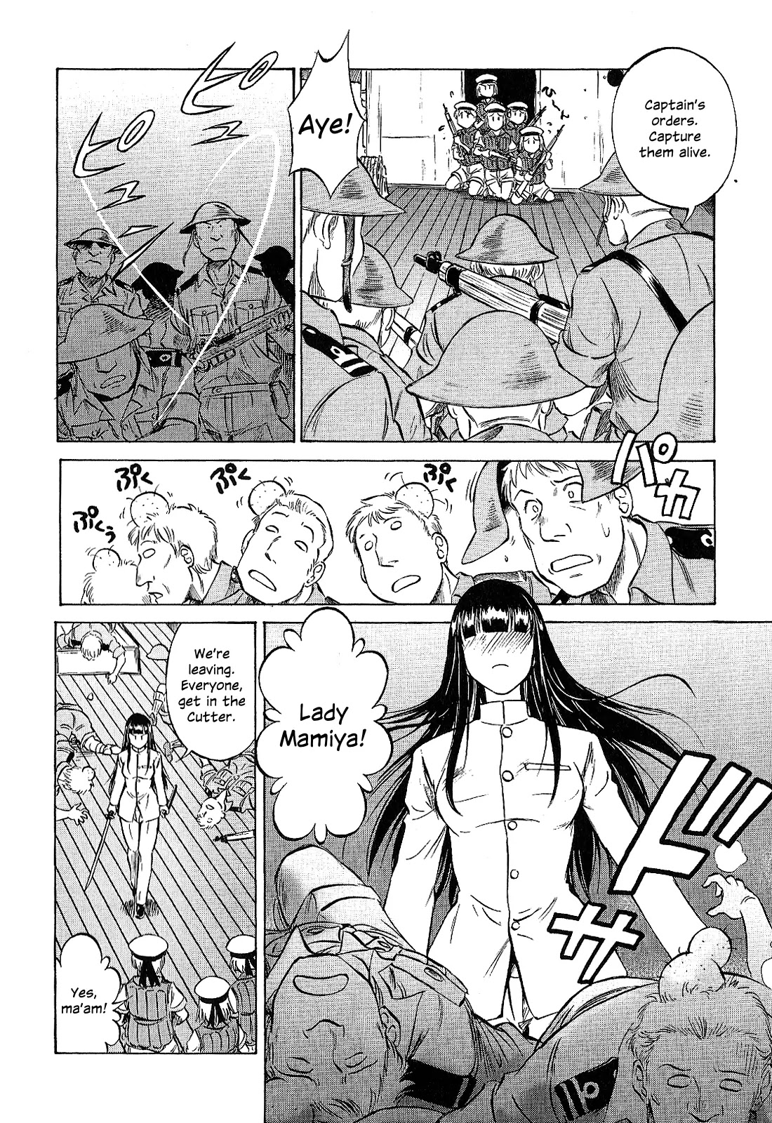 Kurogane Pukapuka Tai Chapter 30 page 4 - Chapter 30: In the Stormy Night... (part 2)