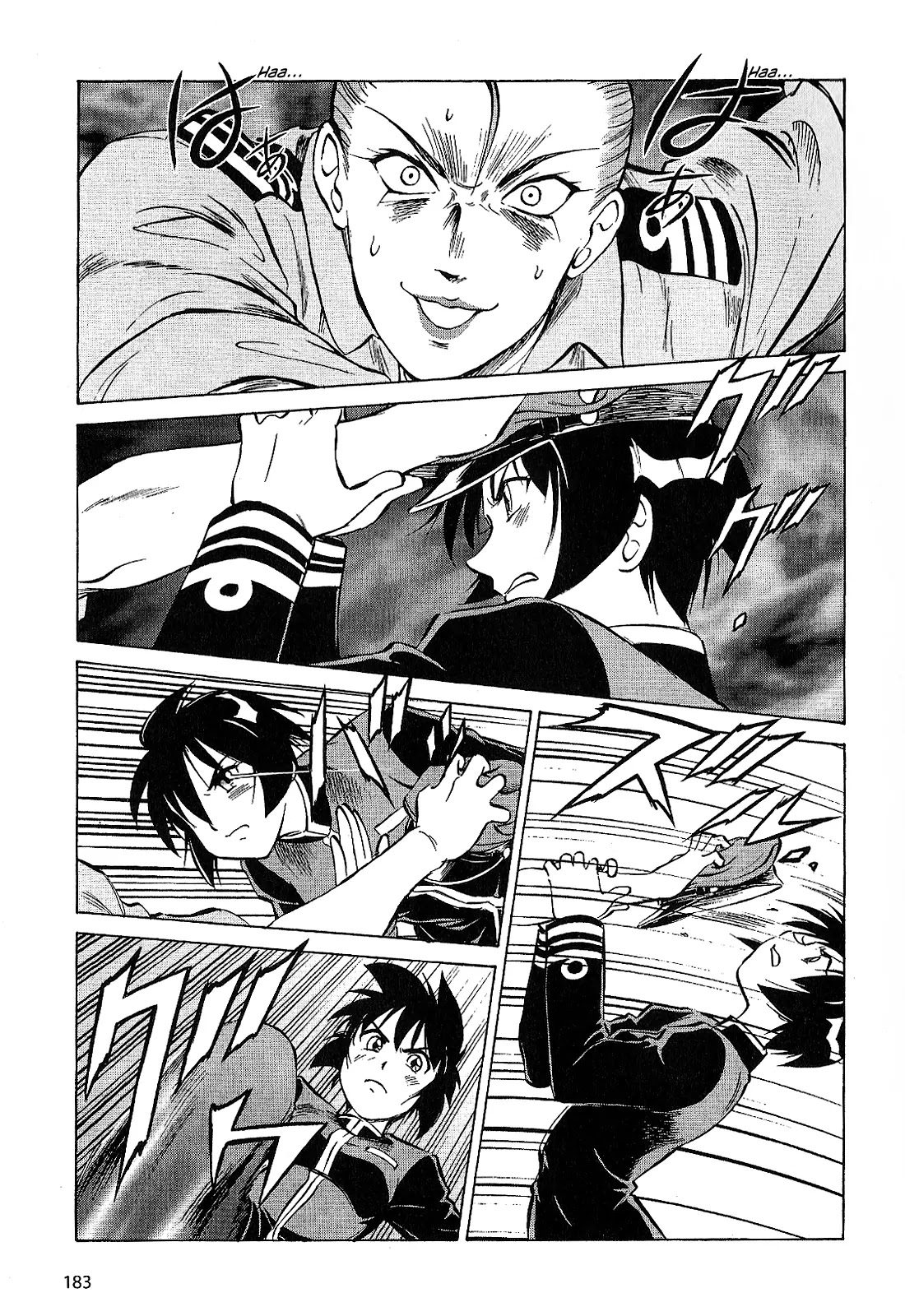Kurogane Pukapuka Tai Chapter 30 page 5 - Chapter 30: In the Stormy Night... (part 2)