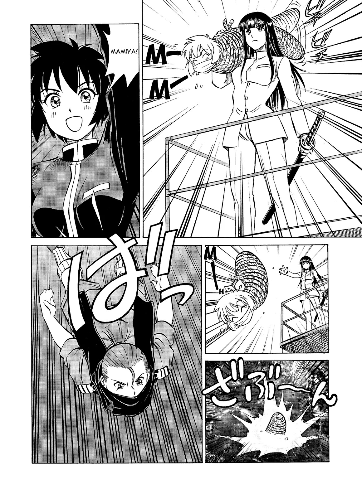 Kurogane Pukapuka Tai Chapter 31 page 14 - Chapter 31: In the Stormy Night... (Part 3)