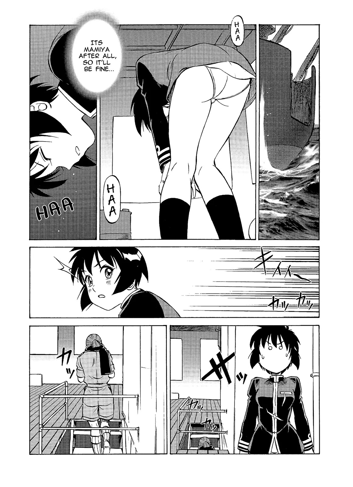 Kurogane Pukapuka Tai Chapter 31 page 4 - Chapter 31: In the Stormy Night... (Part 3)
