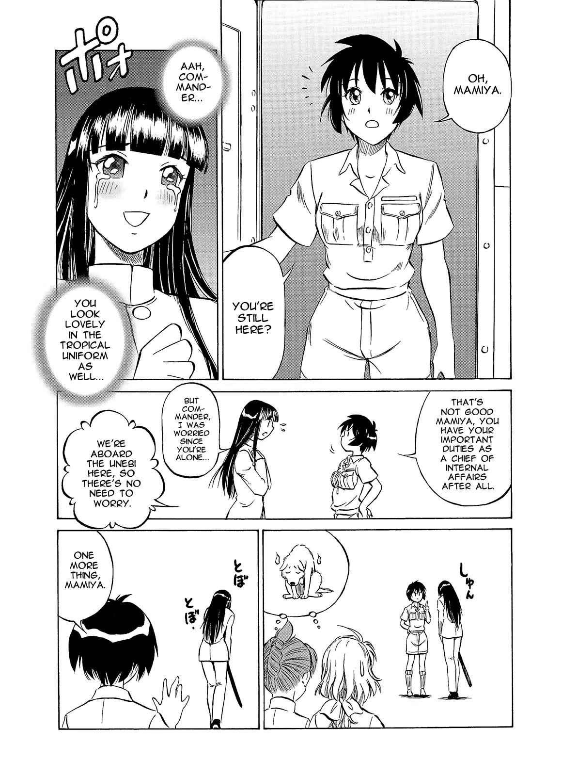 Kurogane Pukapuka Tai Chapter 32 page 7 - Chapter 32: What Should I Wear to Live On