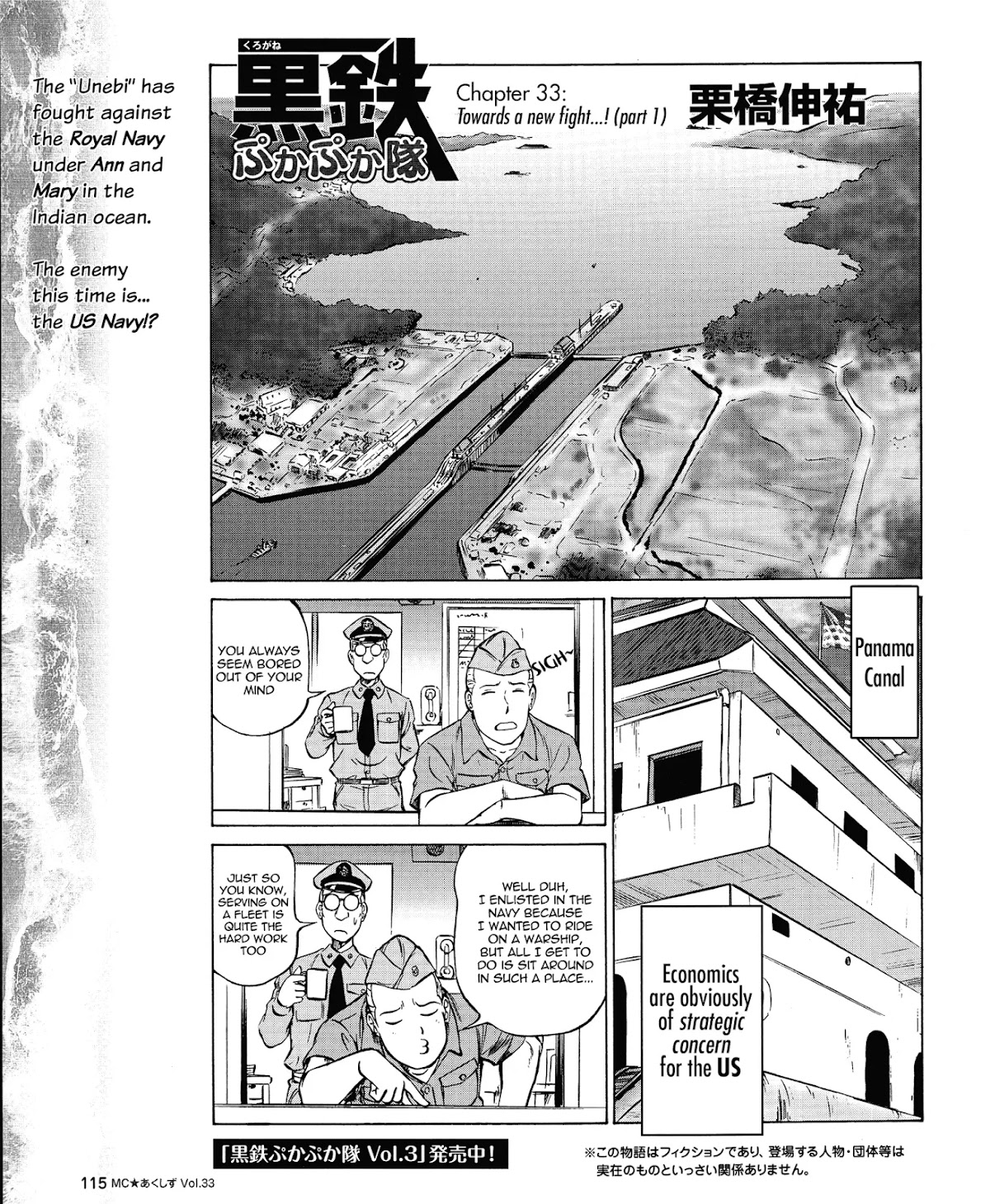 Kurogane Pukapuka Tai Chapter 33 page 1 - Chapter 33: Towards a New Fight...! (Part 1)