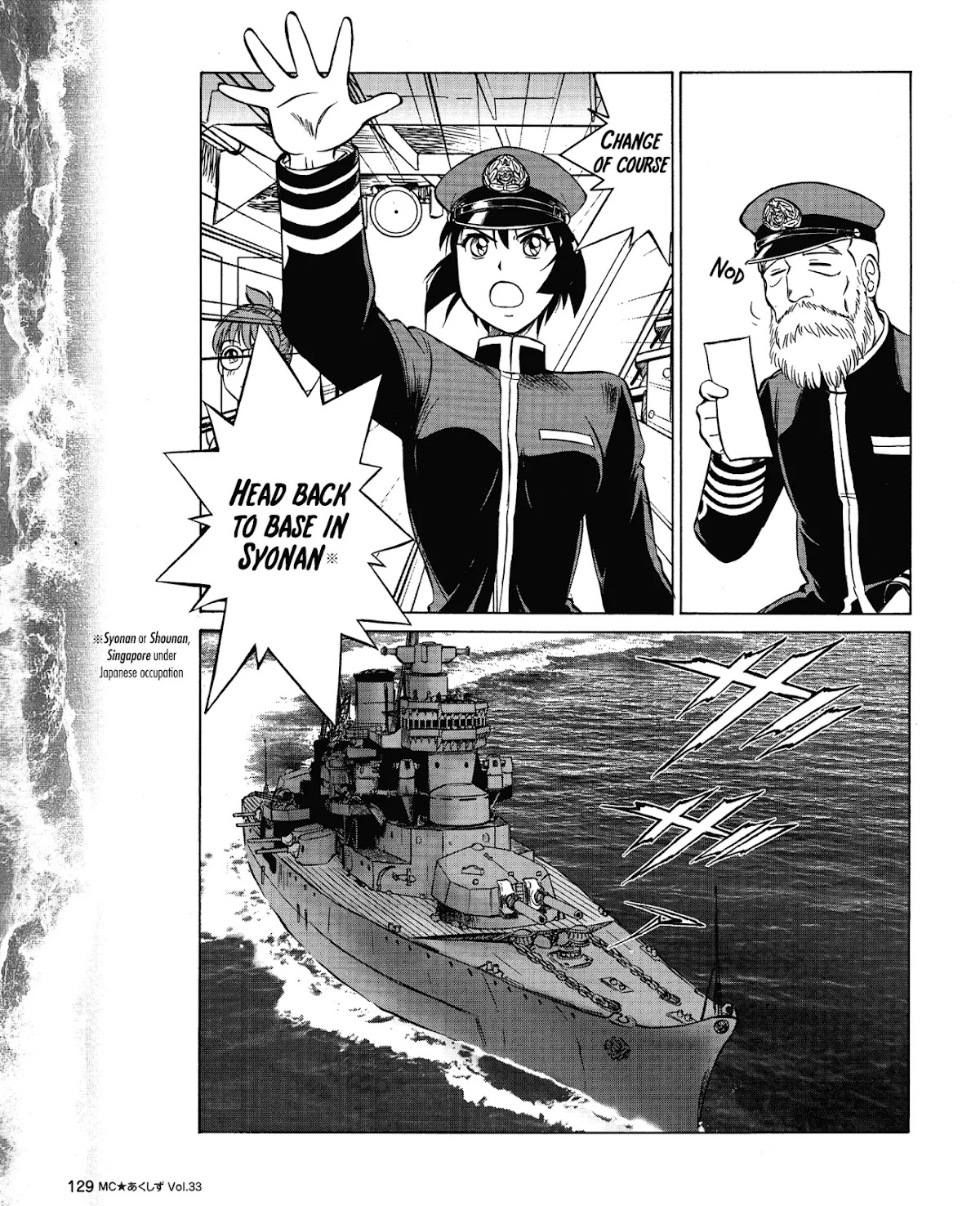Kurogane Pukapuka Tai Chapter 33 page 14 - Chapter 33: Towards a New Fight...! (Part 1)