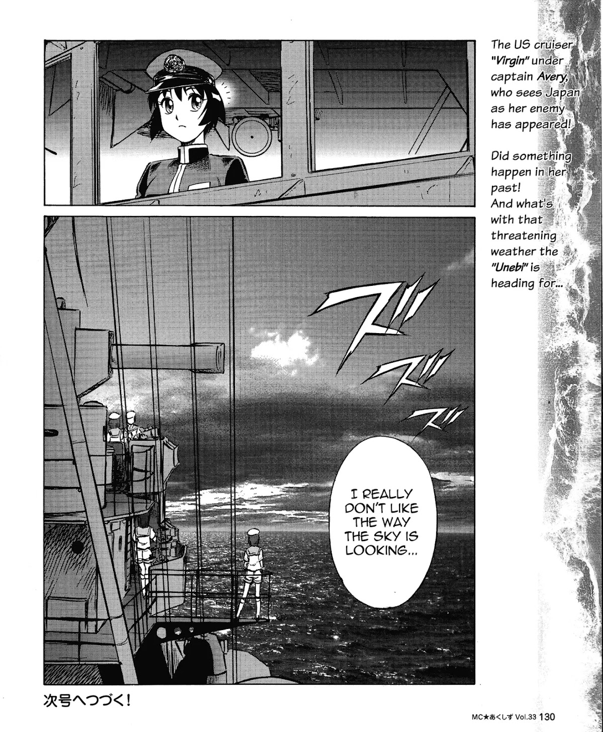 Kurogane Pukapuka Tai Chapter 33 page 15 - Chapter 33: Towards a New Fight...! (Part 1)