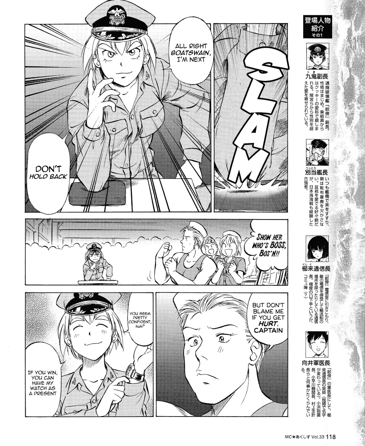 Kurogane Pukapuka Tai Chapter 33 page 4 - Chapter 33: Towards a New Fight...! (Part 1)