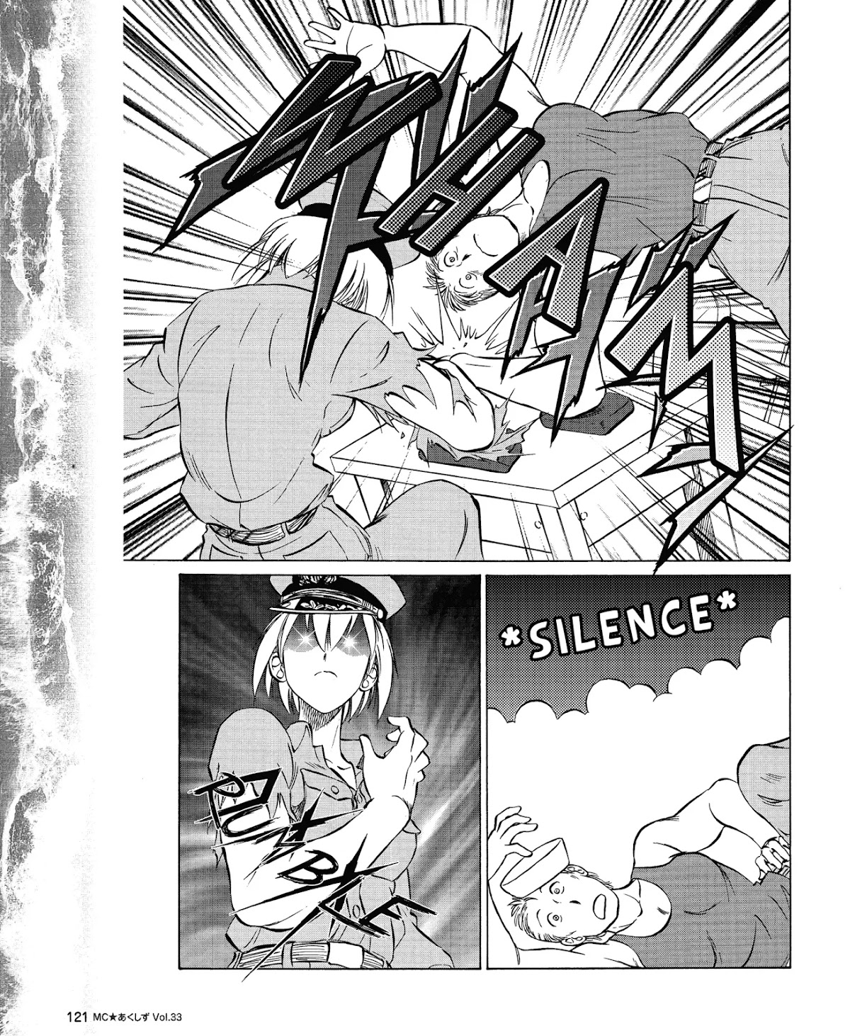 Kurogane Pukapuka Tai Chapter 33 page 7 - Chapter 33: Towards a New Fight...! (Part 1)