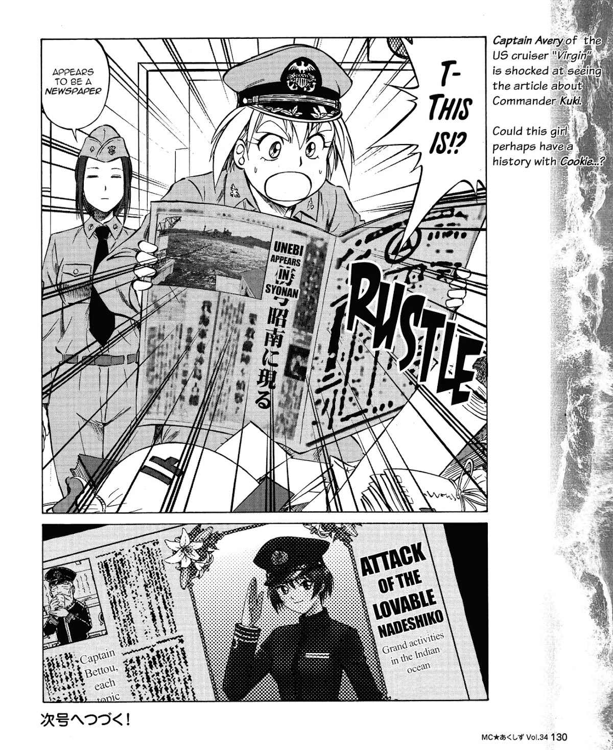 Kurogane Pukapuka Tai Chapter 34 page 16 - Chapter 34: Towards a New Fight...! (Part 2)