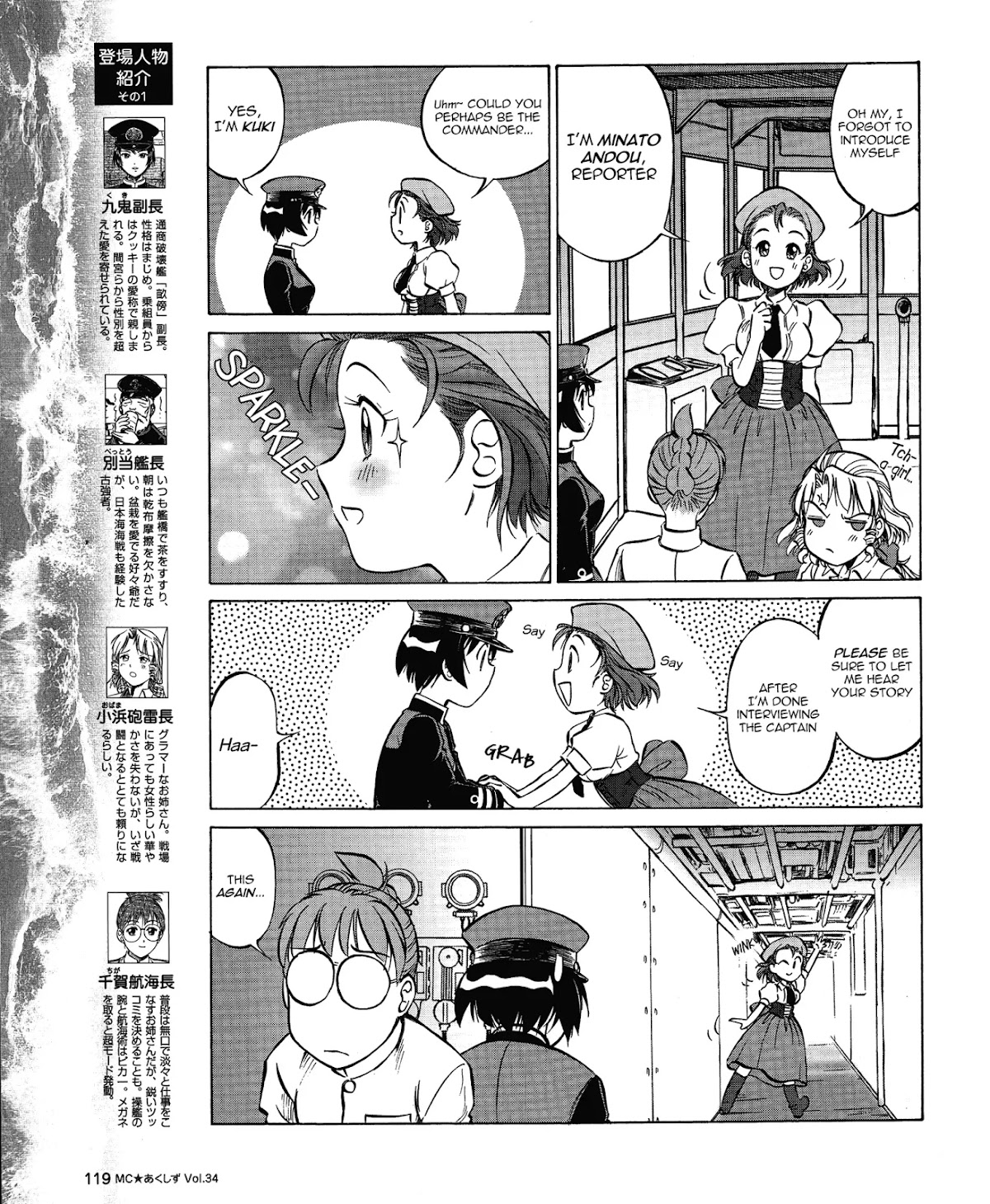 Kurogane Pukapuka Tai Chapter 34 page 5 - Chapter 34: Towards a New Fight...! (Part 2)