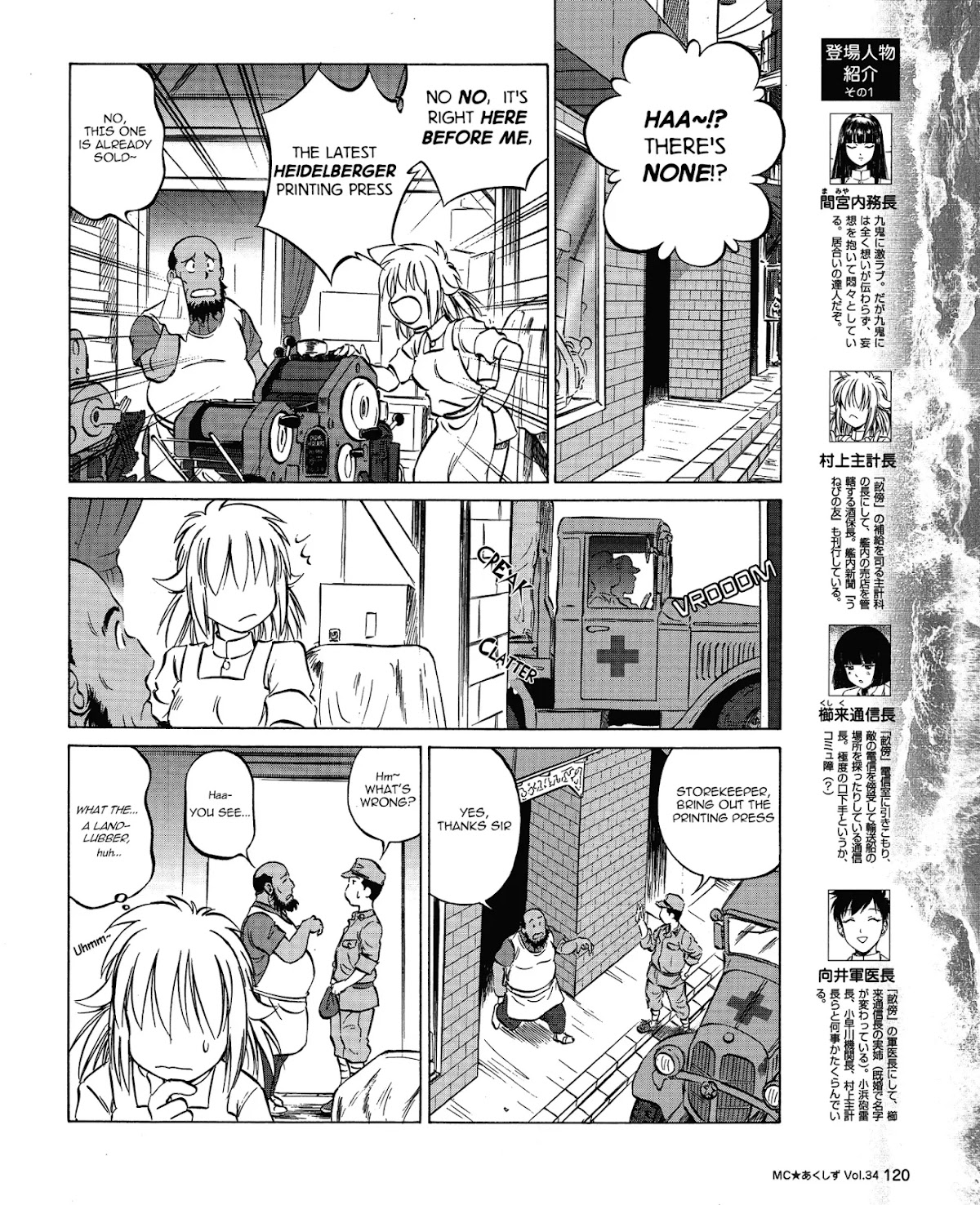Kurogane Pukapuka Tai Chapter 34 page 6 - Chapter 34: Towards a New Fight...! (Part 2)