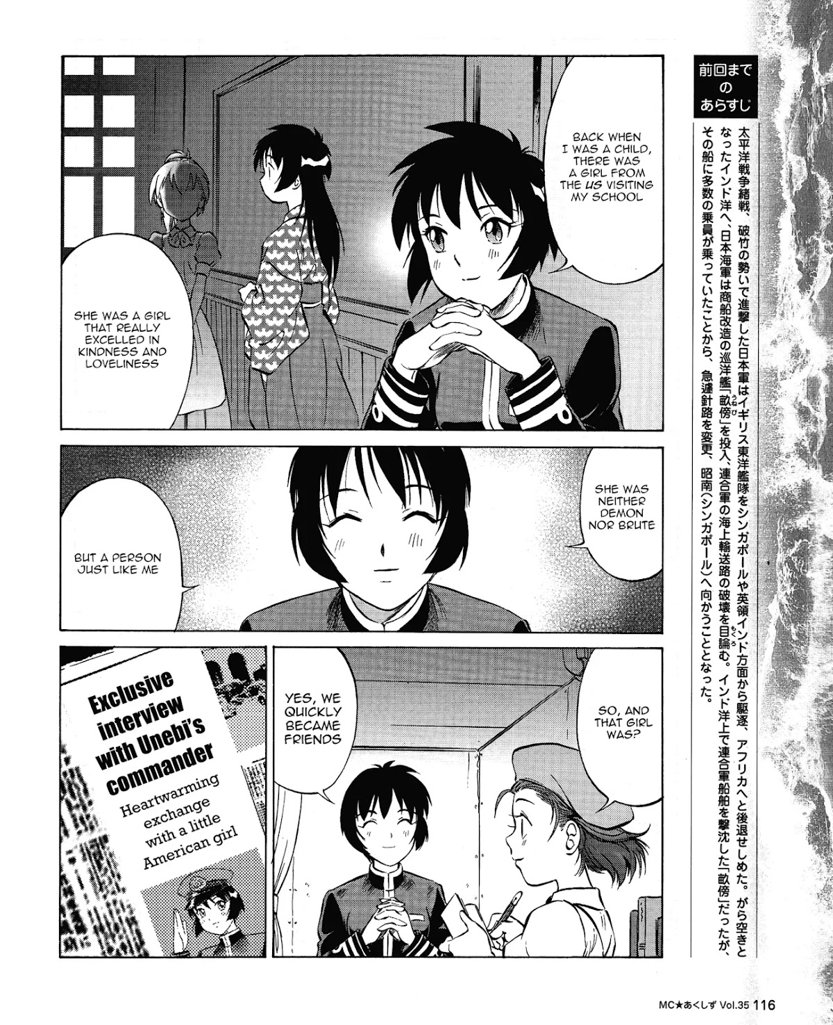Kurogane Pukapuka Tai Chapter 35 page 2 - Chapter 35: Towards a New Fight...! (Part 3)