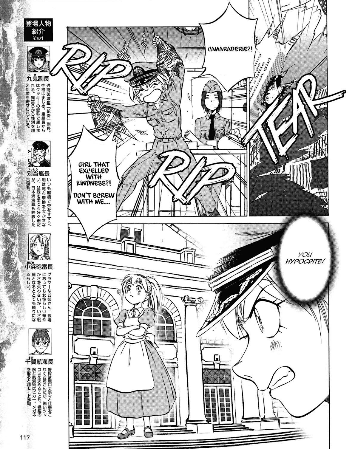 Kurogane Pukapuka Tai Chapter 35 page 3 - Chapter 35: Towards a New Fight...! (Part 3)