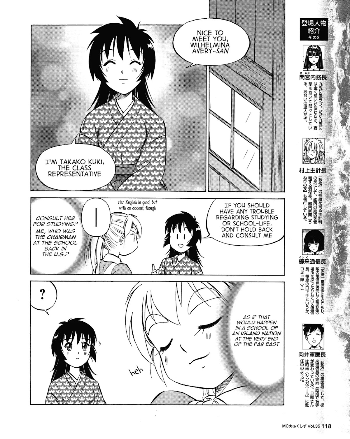 Kurogane Pukapuka Tai Chapter 35 page 4 - Chapter 35: Towards a New Fight...! (Part 3)