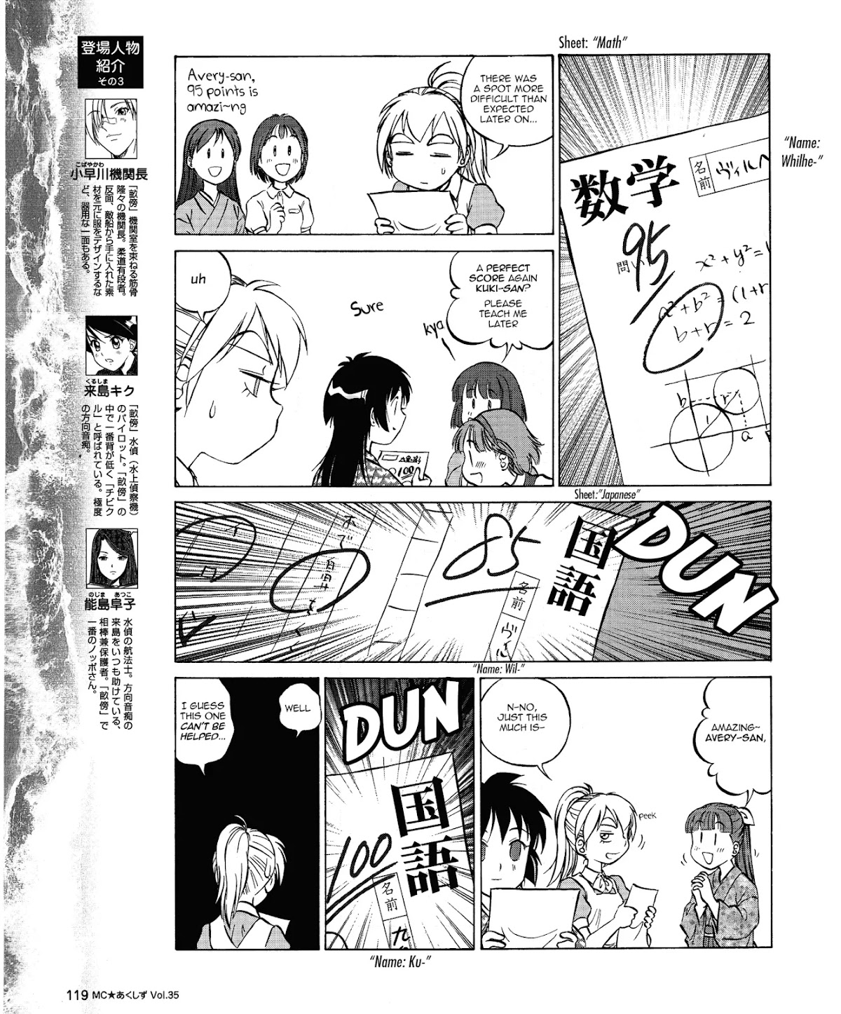 Kurogane Pukapuka Tai Chapter 35 page 5 - Chapter 35: Towards a New Fight...! (Part 3)