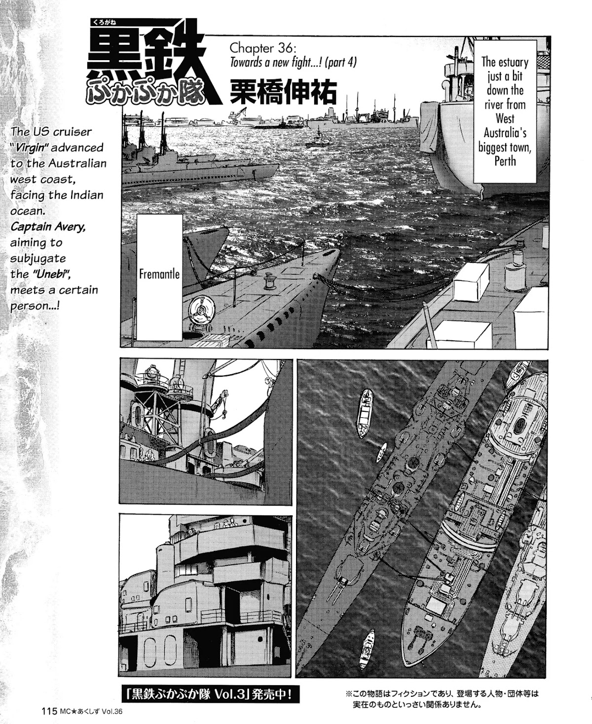 Kurogane Pukapuka Tai Chapter 36 page 1 - Chapter 36: Towards a New Fight...! (Part 4)