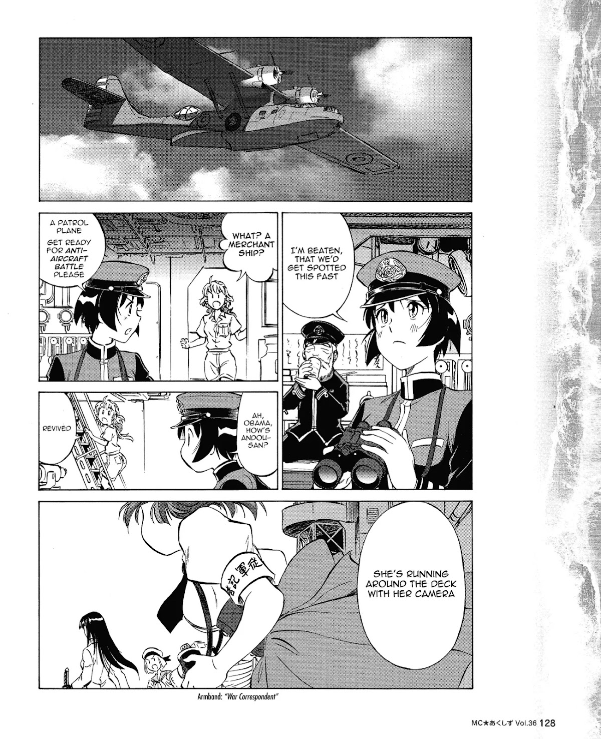 Kurogane Pukapuka Tai Chapter 36 page 14 - Chapter 36: Towards a New Fight...! (Part 4)