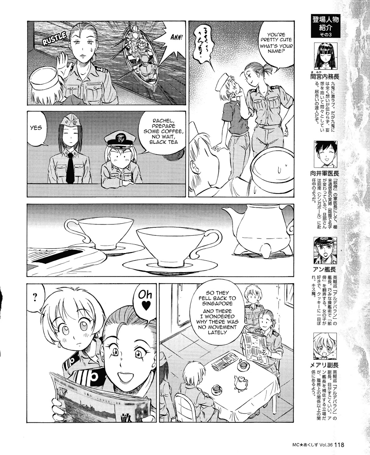 Kurogane Pukapuka Tai Chapter 36 page 4 - Chapter 36: Towards a New Fight...! (Part 4)