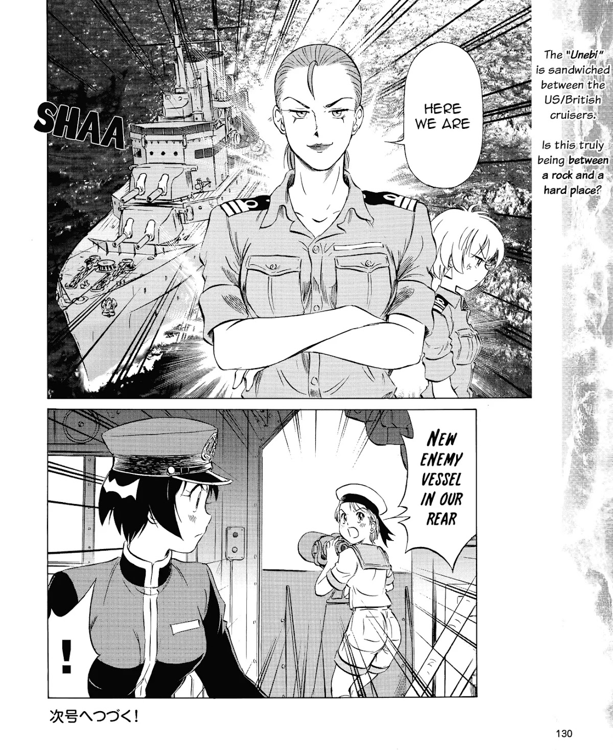 Kurogane Pukapuka Tai Chapter 37 page 16 - Chapter 37: Clash! “Unebi” vs. the US/British cruisers (part 1)