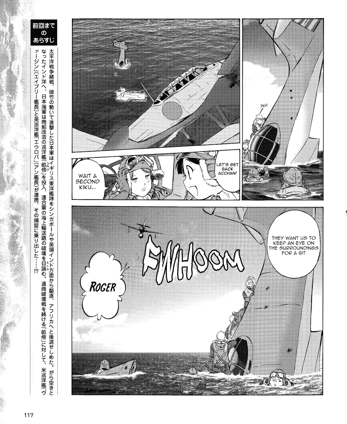 Kurogane Pukapuka Tai Chapter 37 page 3 - Chapter 37: Clash! “Unebi” vs. the US/British cruisers (part 1)
