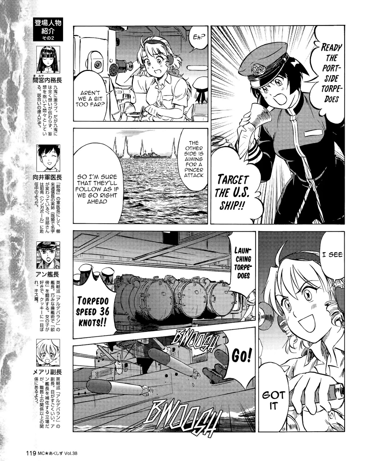 Kurogane Pukapuka Tai Chapter 38 page 5 - Chapter 38: Clash! “Unebi” vs. the US/British cruisers (part 2)