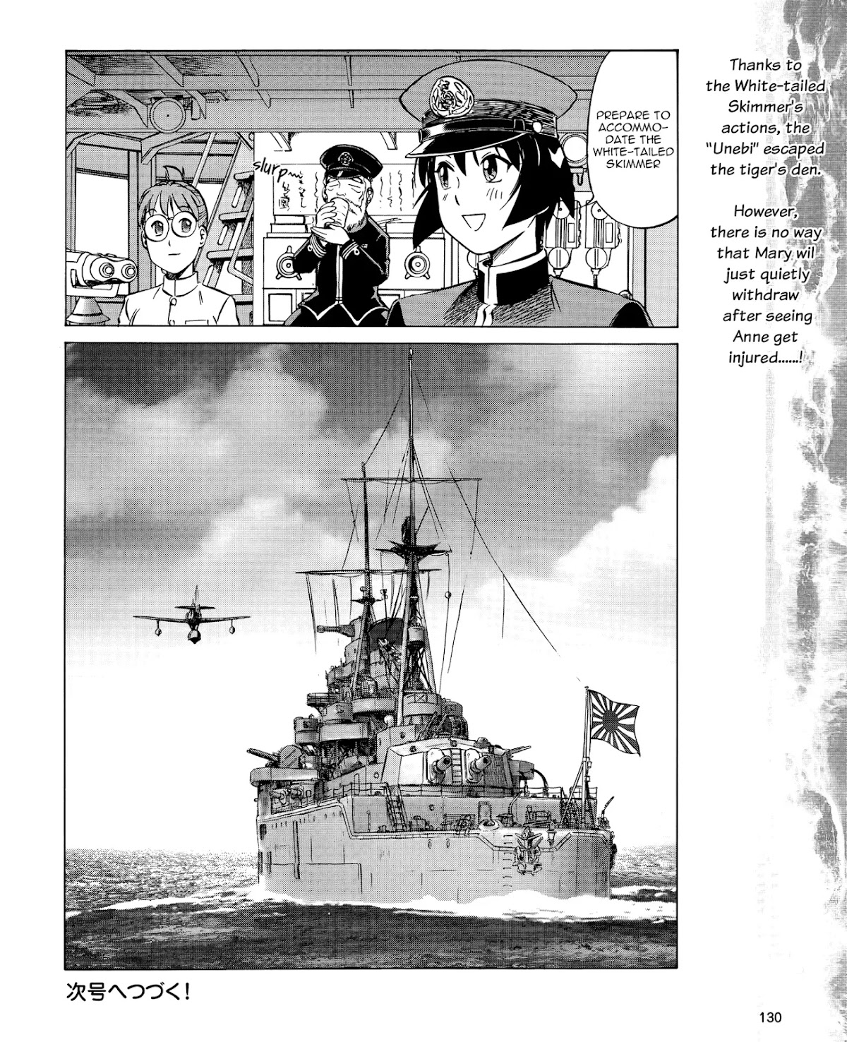 Kurogane Pukapuka Tai Chapter 39 page 16 - Chapter 39: Clash! “Unebi” vs. the US/British cruisers (part 3)