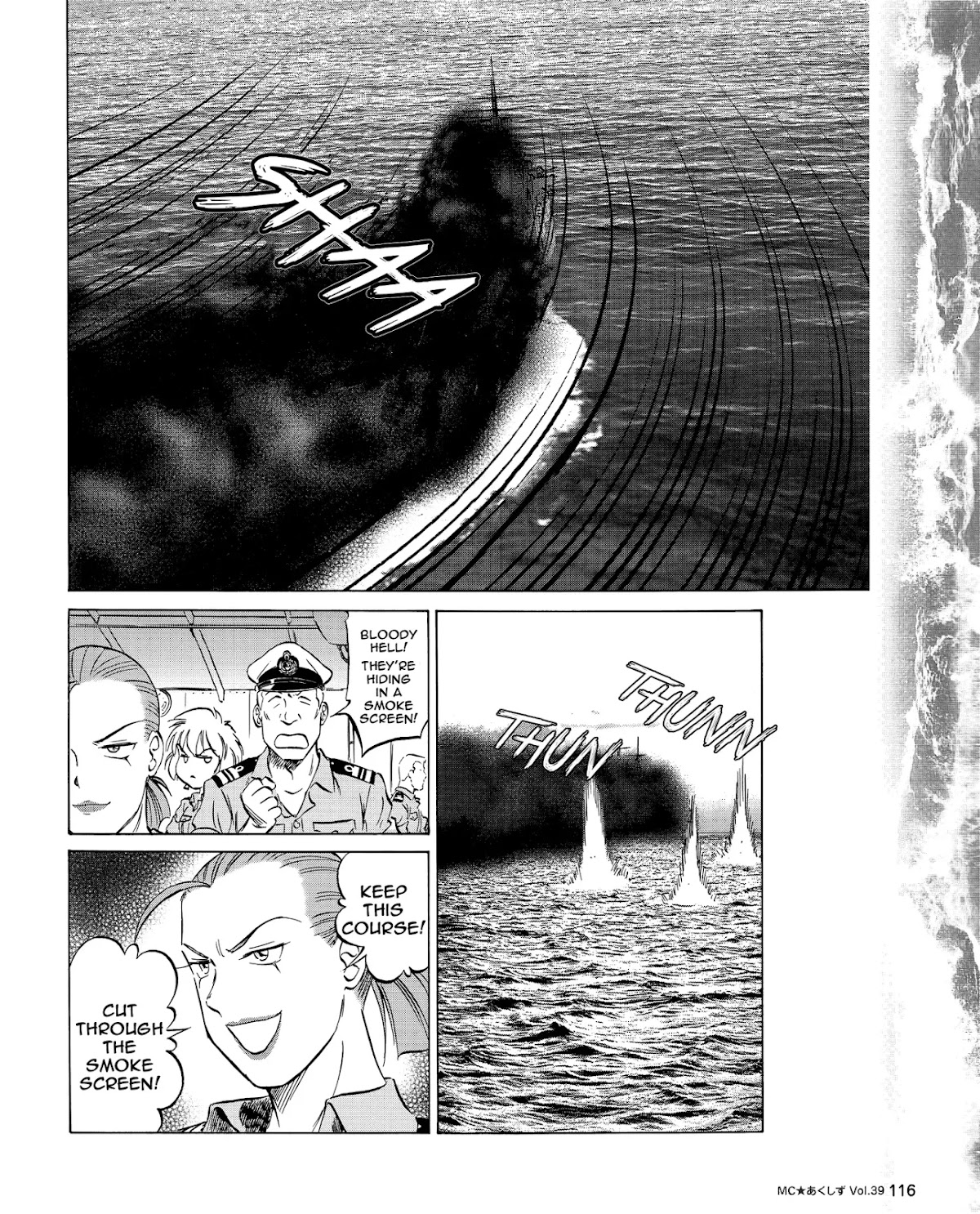 Kurogane Pukapuka Tai Chapter 39 page 2 - Chapter 39: Clash! “Unebi” vs. the US/British cruisers (part 3)