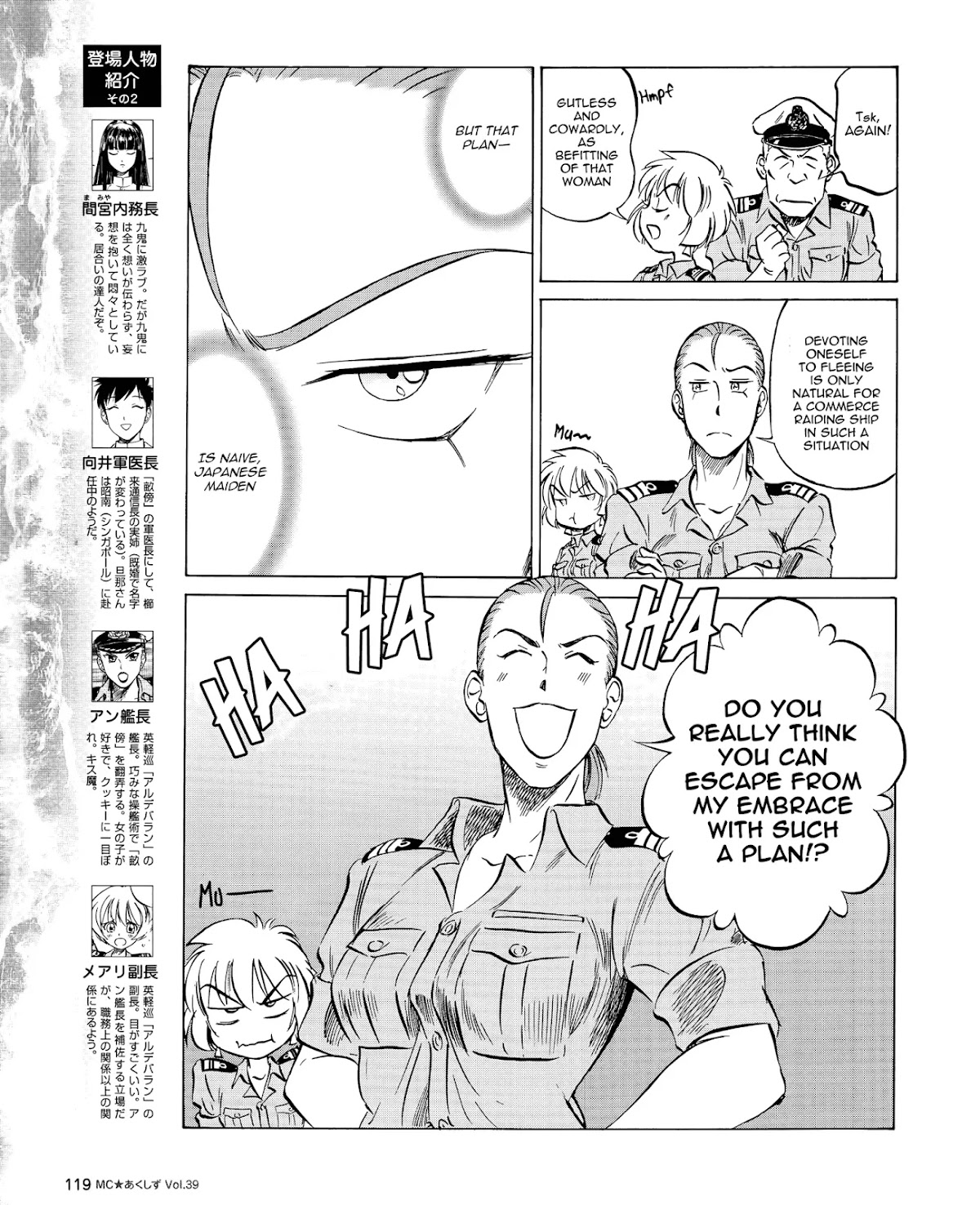 Kurogane Pukapuka Tai Chapter 39 page 5 - Chapter 39: Clash! “Unebi” vs. the US/British cruisers (part 3)