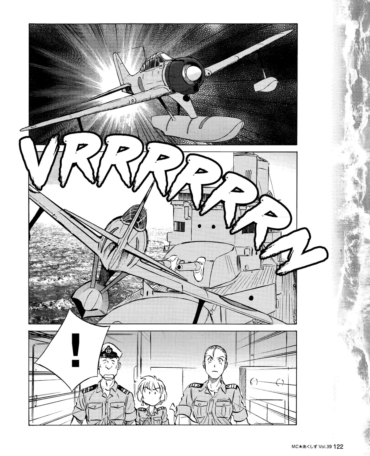 Kurogane Pukapuka Tai Chapter 39 page 8 - Chapter 39: Clash! “Unebi” vs. the US/British cruisers (part 3)