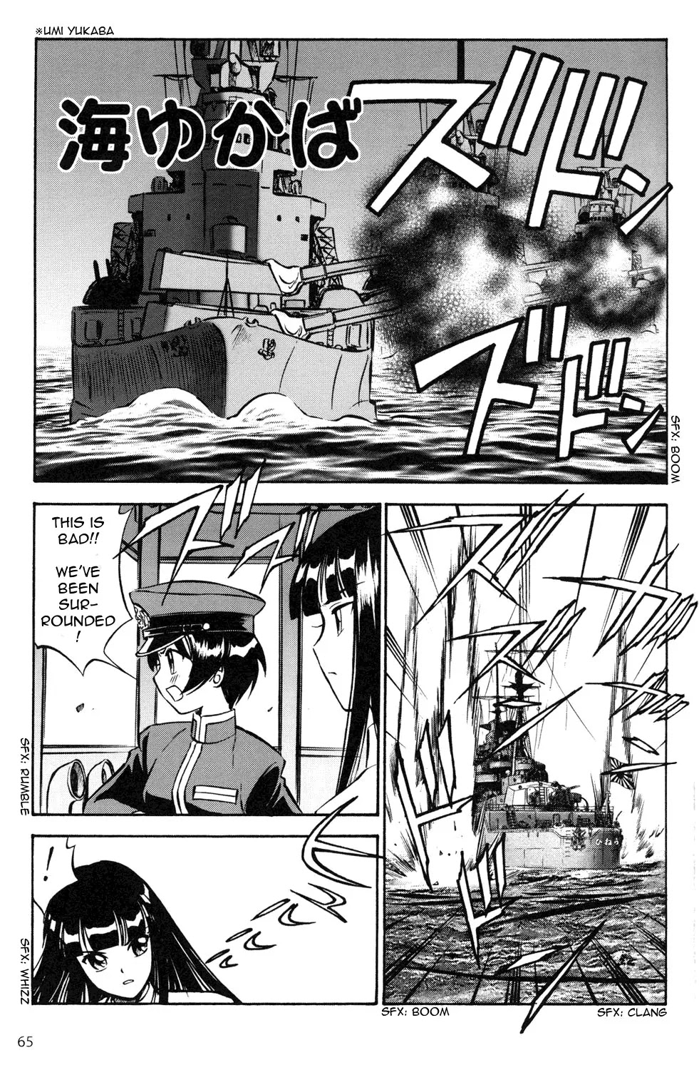 Kurogane Pukapuka Tai Chapter 4 page 1 - Chapter 4: Clash! The Sea Battle of Mogadishu