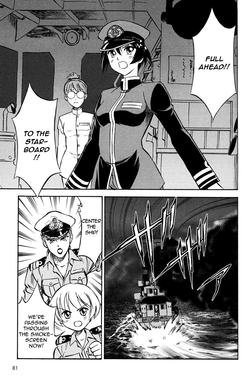 Kurogane Pukapuka Tai Chapter 4 page 17 - Chapter 4: Clash! The Sea Battle of Mogadishu