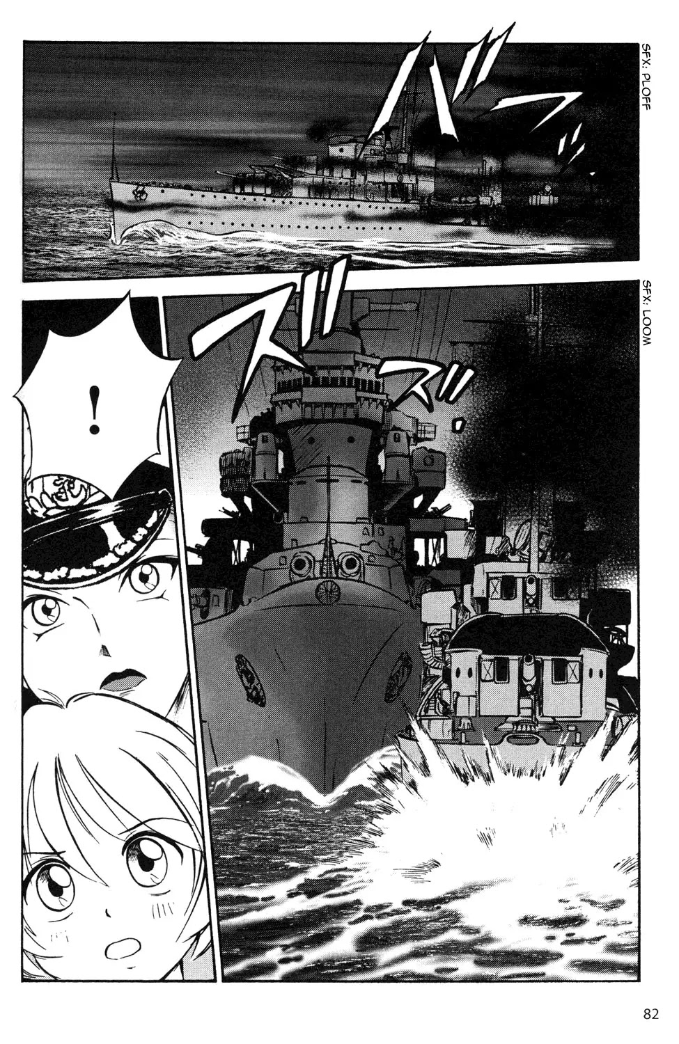 Kurogane Pukapuka Tai Chapter 4 page 18 - Chapter 4: Clash! The Sea Battle of Mogadishu
