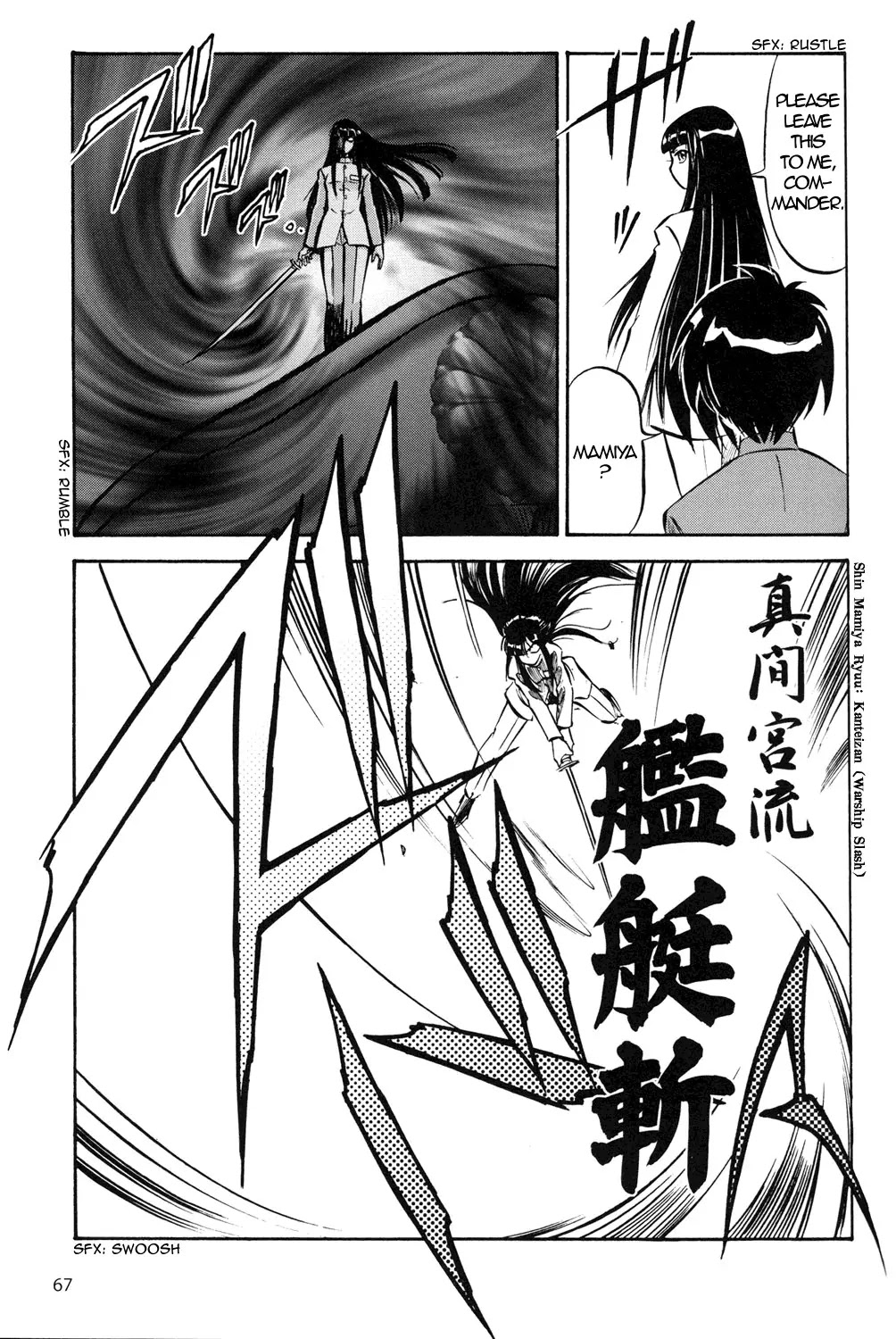 Kurogane Pukapuka Tai Chapter 4 page 3 - Chapter 4: Clash! The Sea Battle of Mogadishu