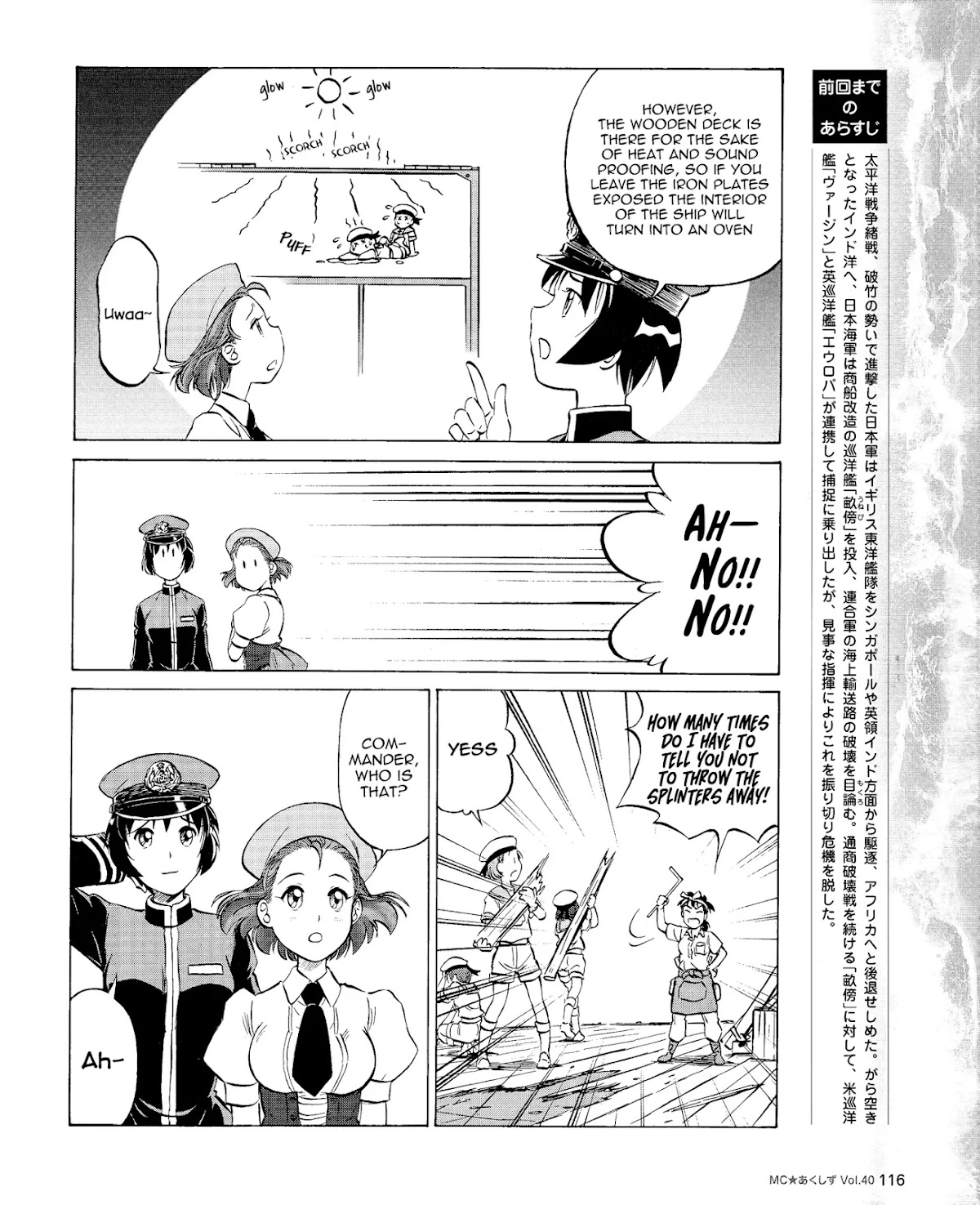 Kurogane Pukapuka Tai Chapter 40 page 2 - Chapter 40: The Unebi's Artisan