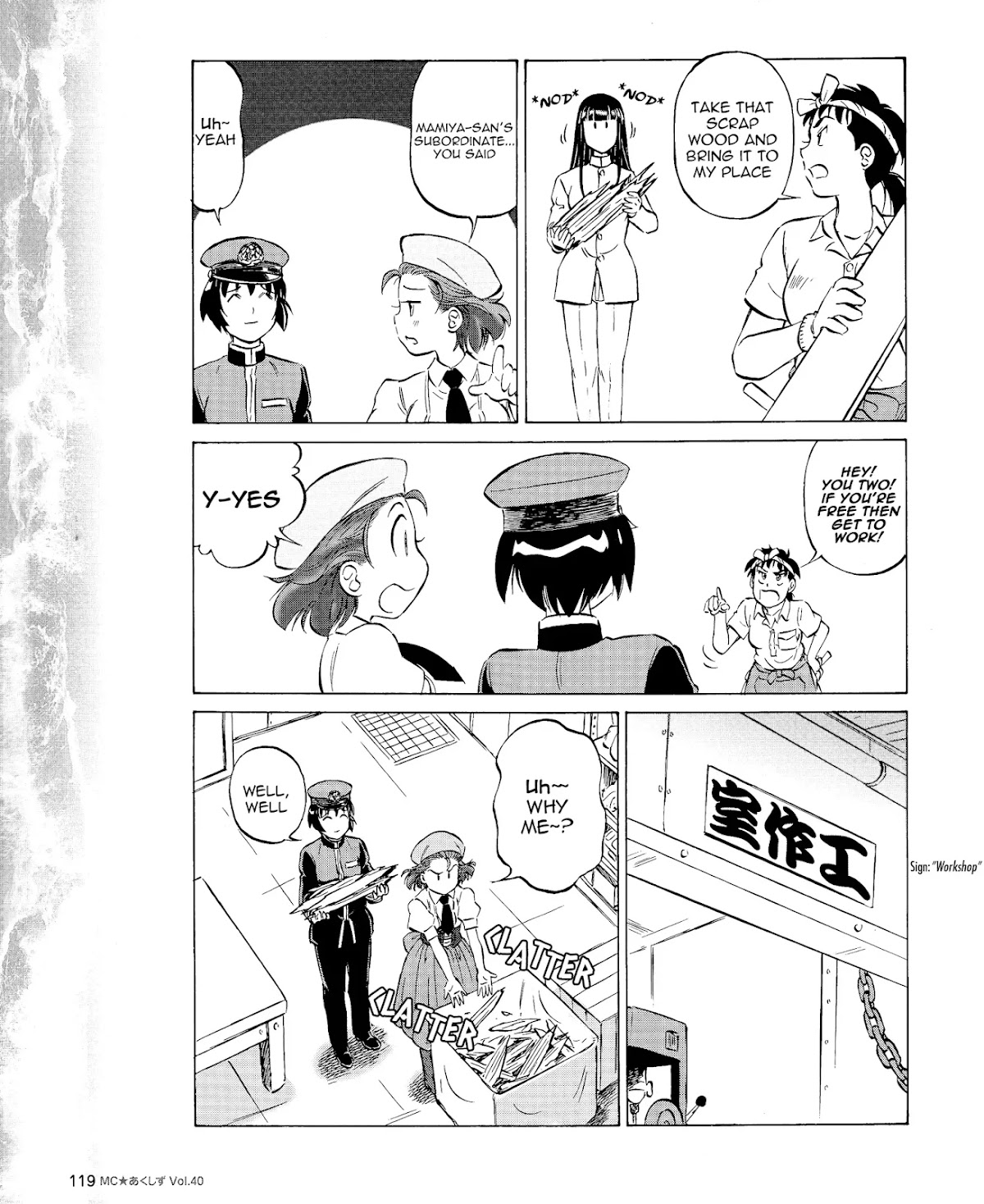 Kurogane Pukapuka Tai Chapter 40 page 5 - Chapter 40: The Unebi's Artisan